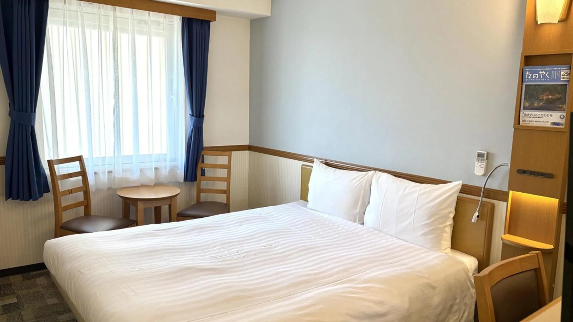 Bedroom, Bed in Toyoko Inn Wako-shi Ekimae