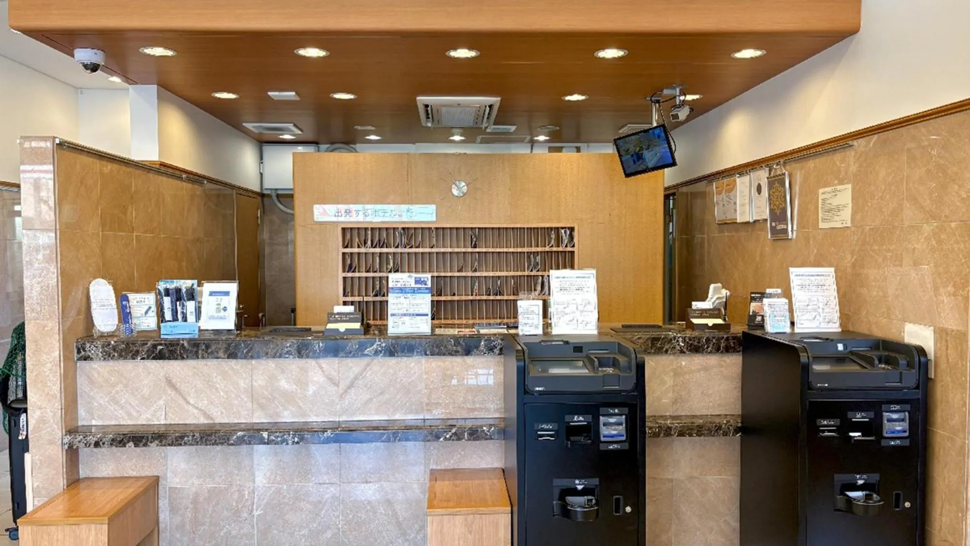 Lobby or reception in Toyoko Inn Wako-shi Ekimae