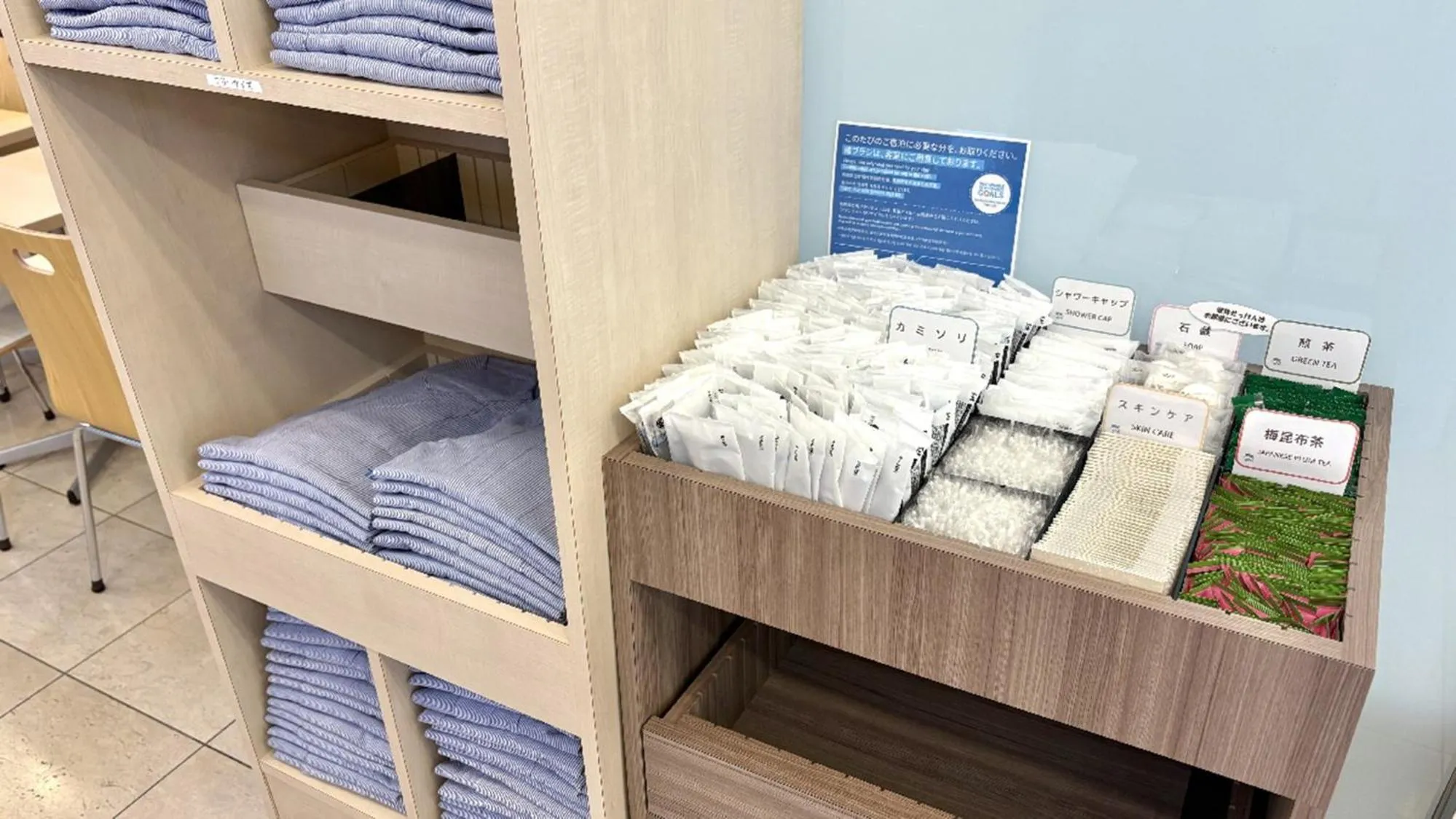 Other in Toyoko Inn Wako-shi Ekimae