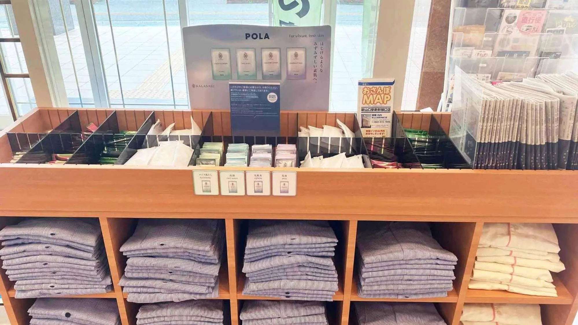 Area and facilities in Toyoko Inn Shin-yamaguchi-eki Shinkansen-guchi