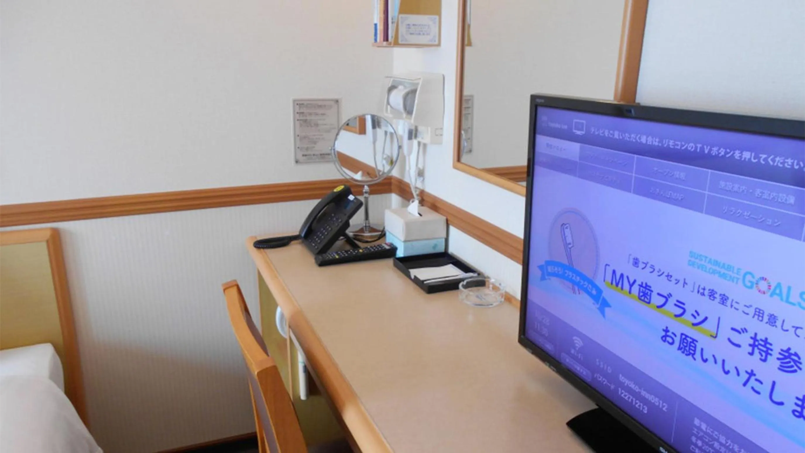 Area and facilities in Toyoko Inn Shin-yamaguchi-eki Shinkansen-guchi