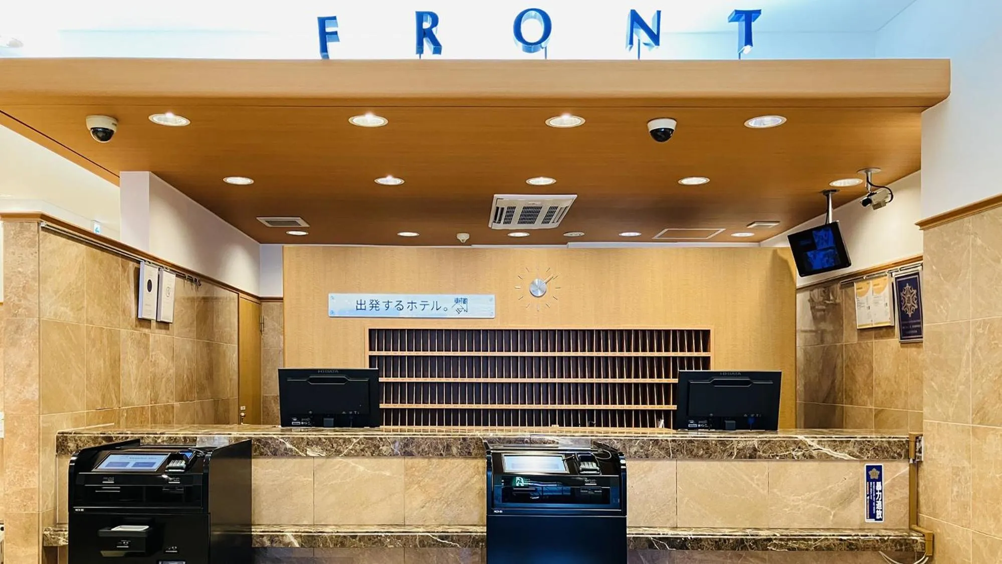 Lobby or reception in Toyoko Inn Nagoya-eki Shinkansen-guchi