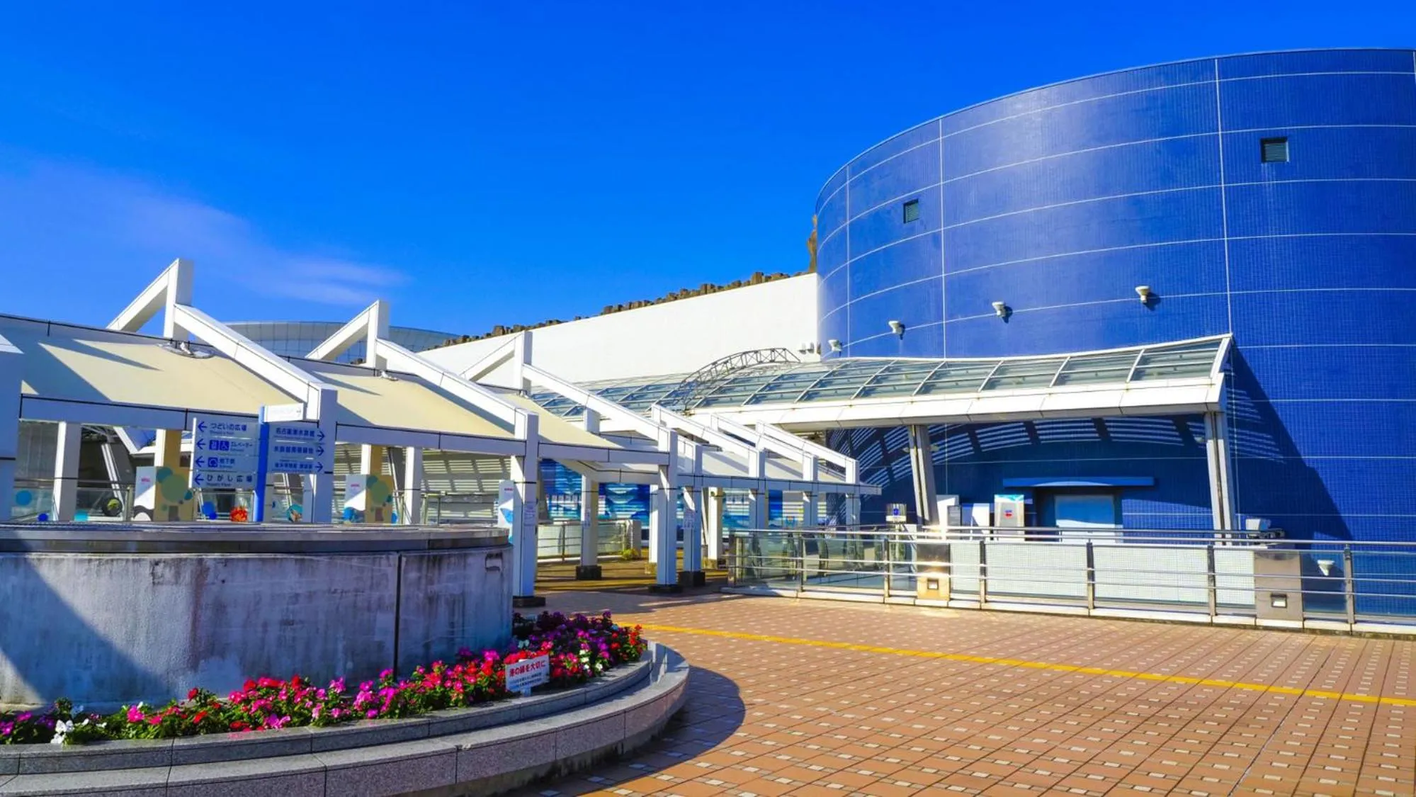 Nearby landmark in Toyoko Inn Nagoya-eki Shinkansen-guchi