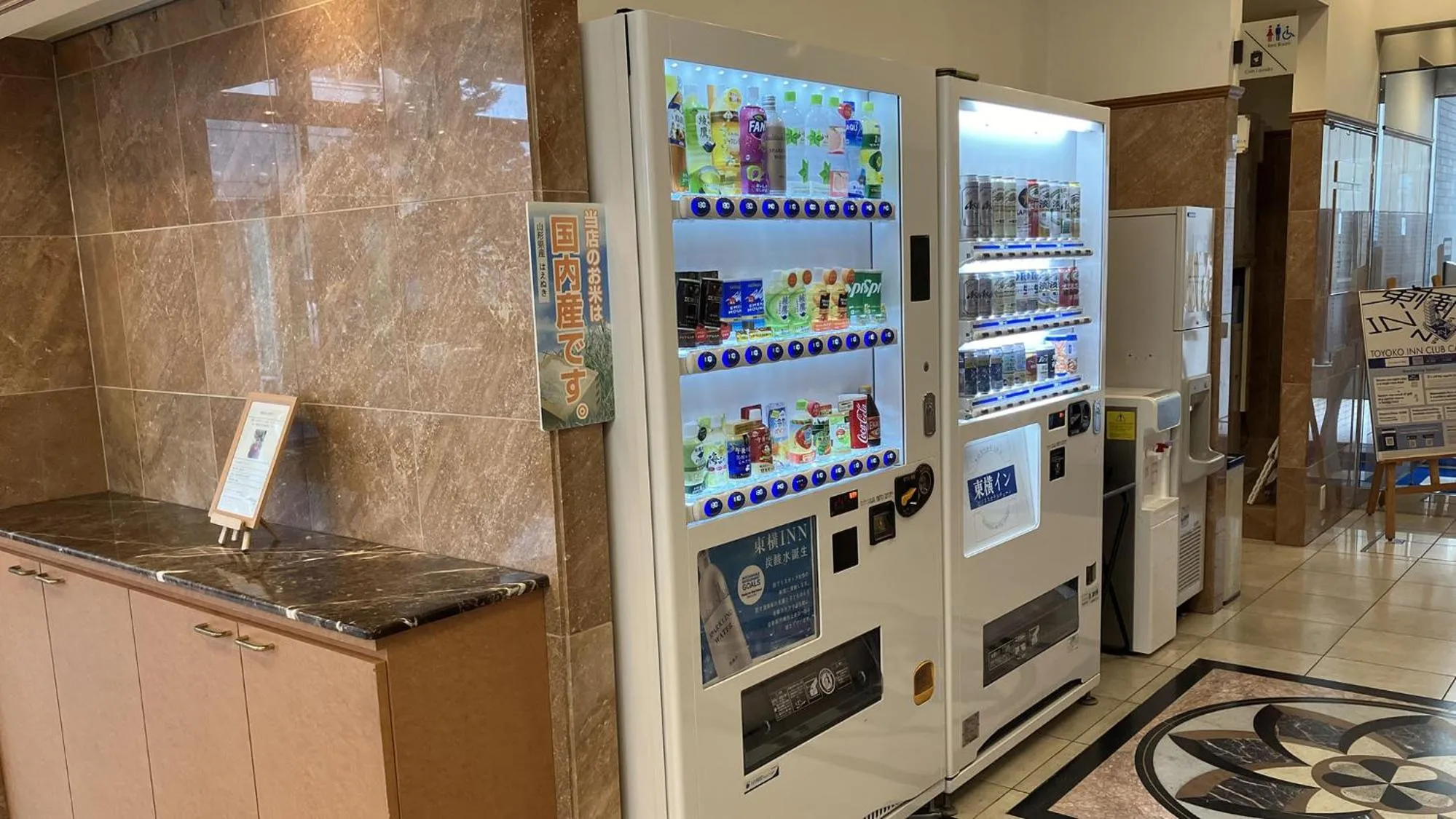 vending machine in Toyoko Inn Yamagata-eki Nishi-guchi