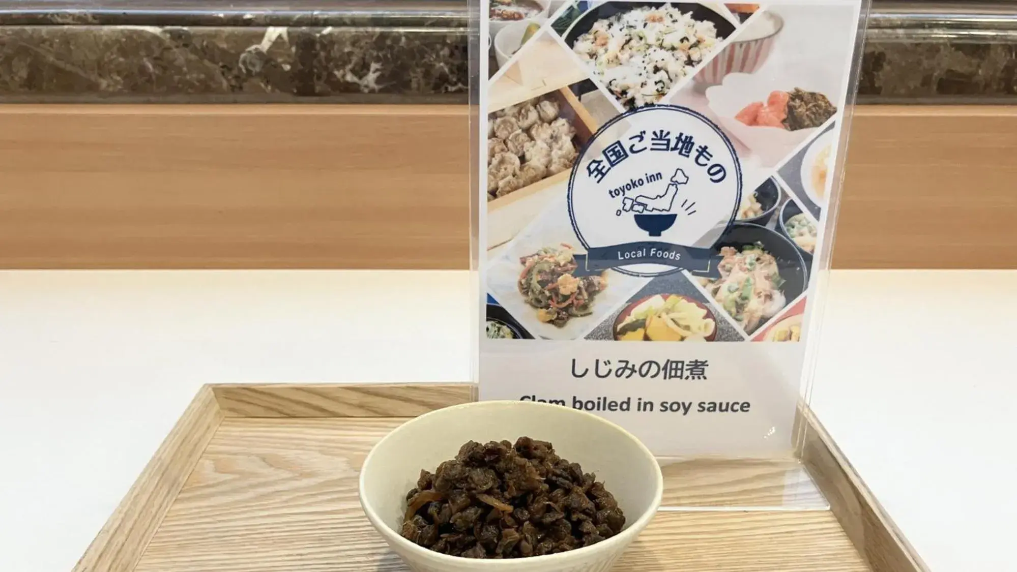 Breakfast in Toyoko Inn Matsue Ekimae Breakfast in Toyoko Inn Matsue Ekimae