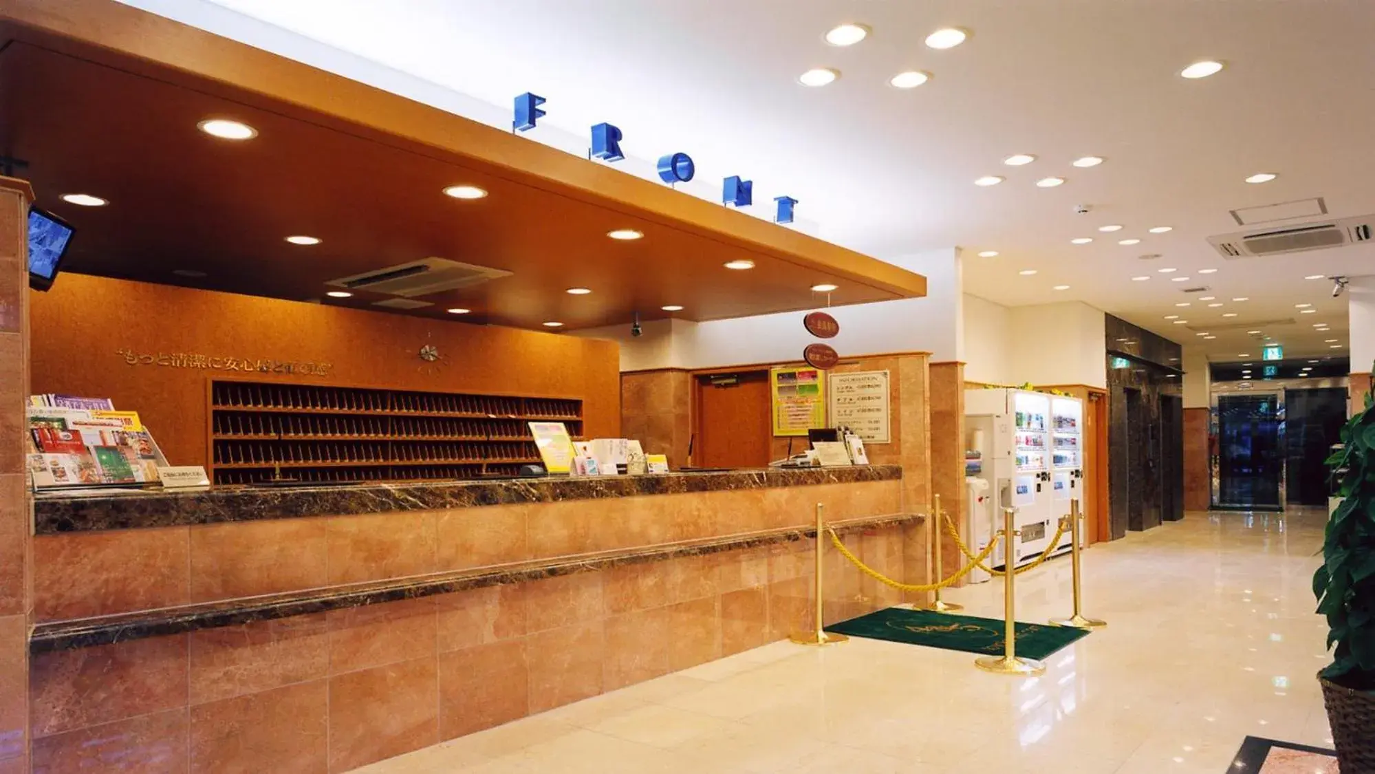 Lobby or reception in Toyoko Inn Matsue Ekimae Lobby or reception in Toyoko Inn Matsue Ekimae