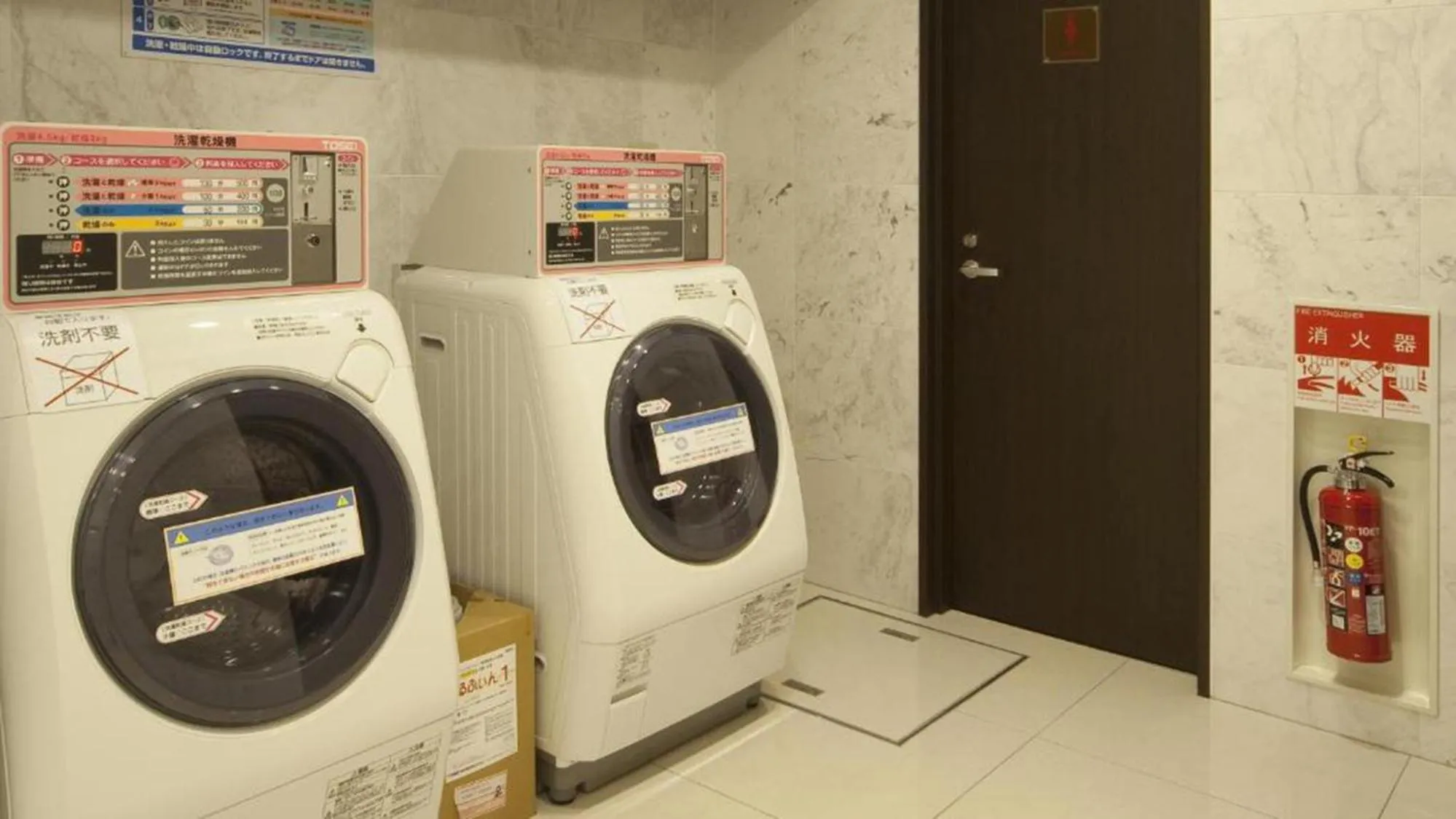 Area and facilities in Toyoko Inn Tokyo Tameike-sanno-eki Kantei Minami