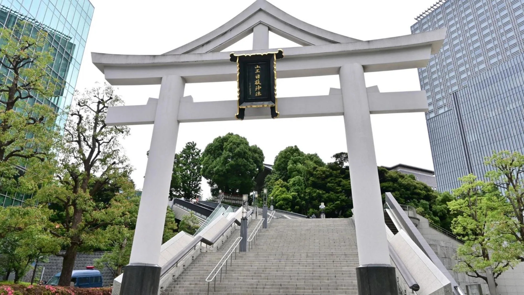 Nearby landmark in Toyoko Inn Tokyo Tameike-sanno-eki Kantei Minami
