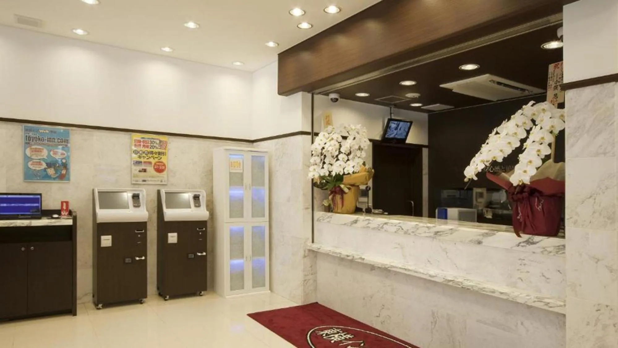 Lobby or reception in Toyoko Inn Tokyo Tameike-sanno-eki Kantei Minami