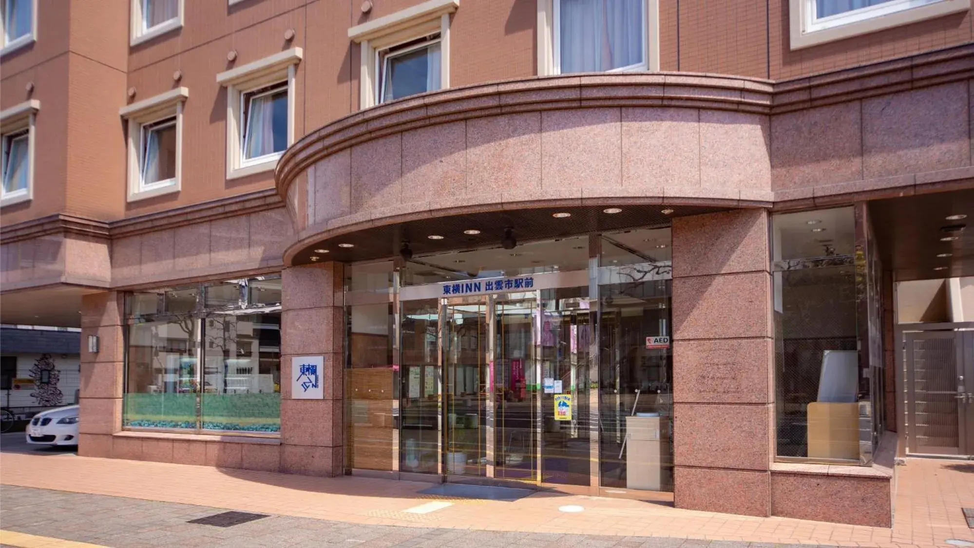 Facade/entrance in Toyoko Inn Izumo-shi Ekimae Facade/entrance in Toyoko Inn Izumo-shi Ekimae