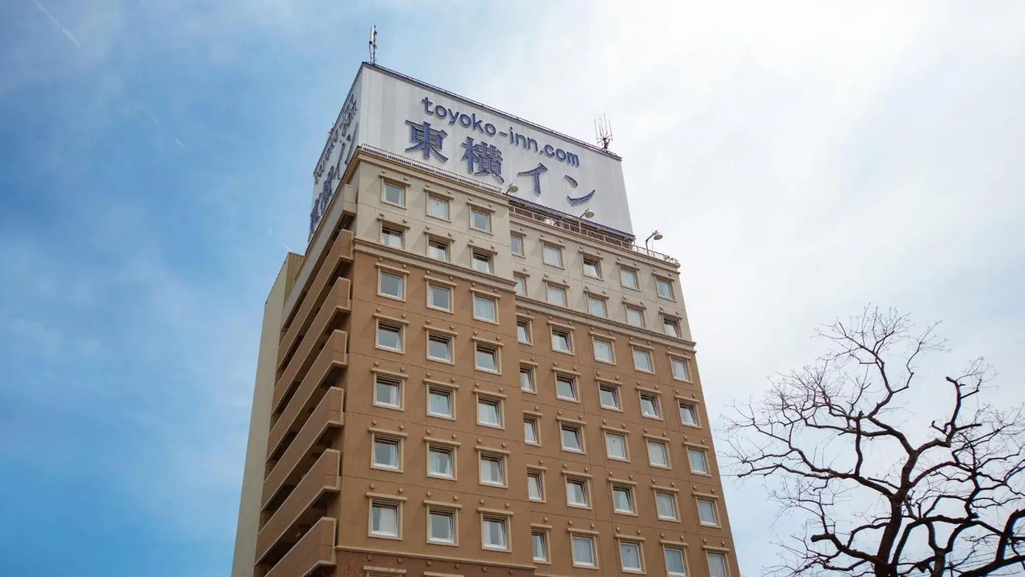 Property building in Toyoko Inn Izumo-shi Ekimae Property building in Toyoko Inn Izumo-shi Ekimae