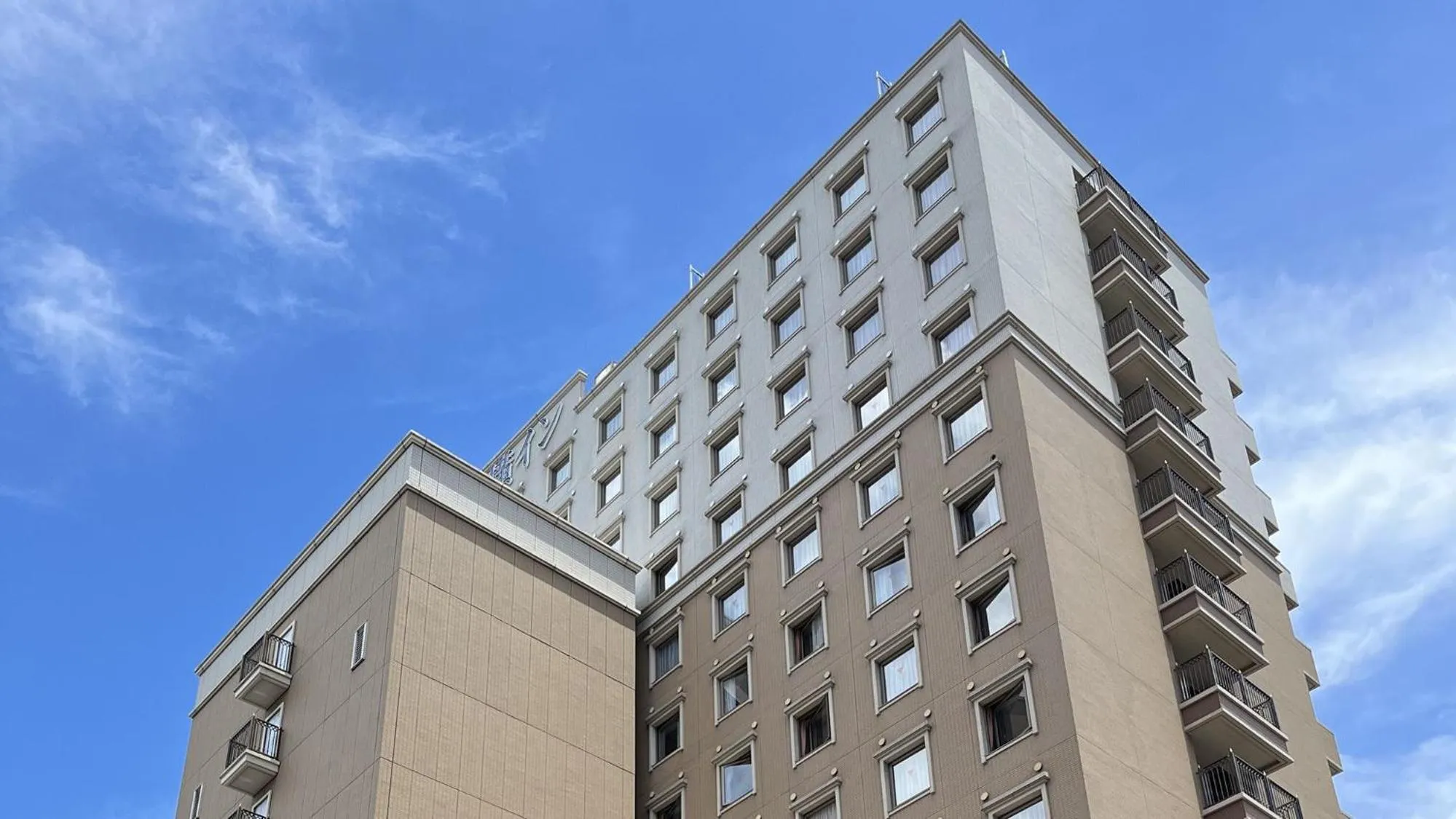 Property building in Toyoko Inn Kumamoto Shin-shigai