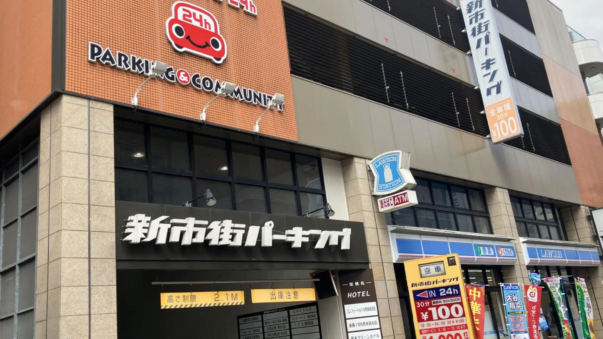 Parking in Toyoko Inn Kumamoto Shin-shigai