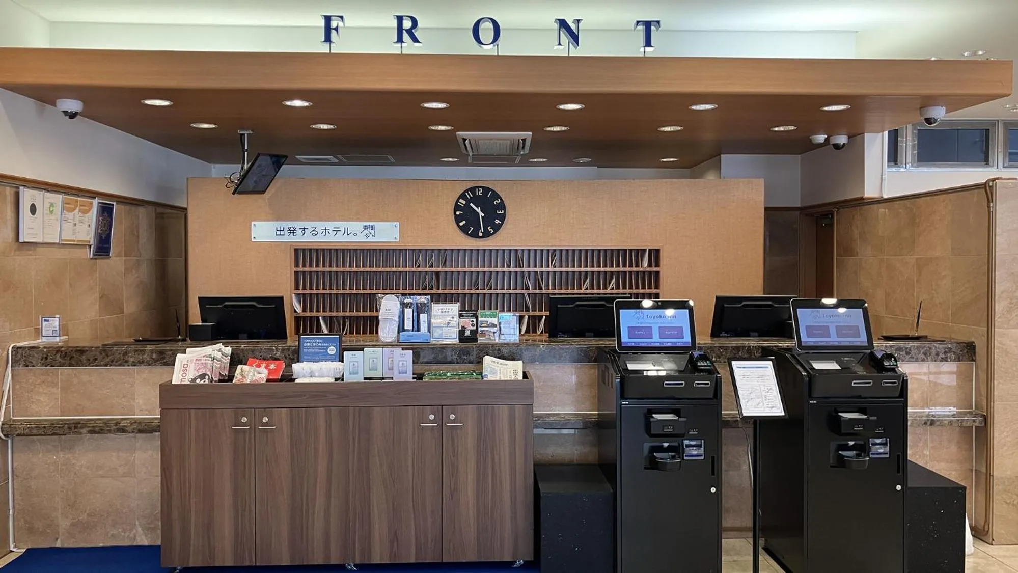 Area and facilities in Toyoko Inn Kumamoto Shin-shigai