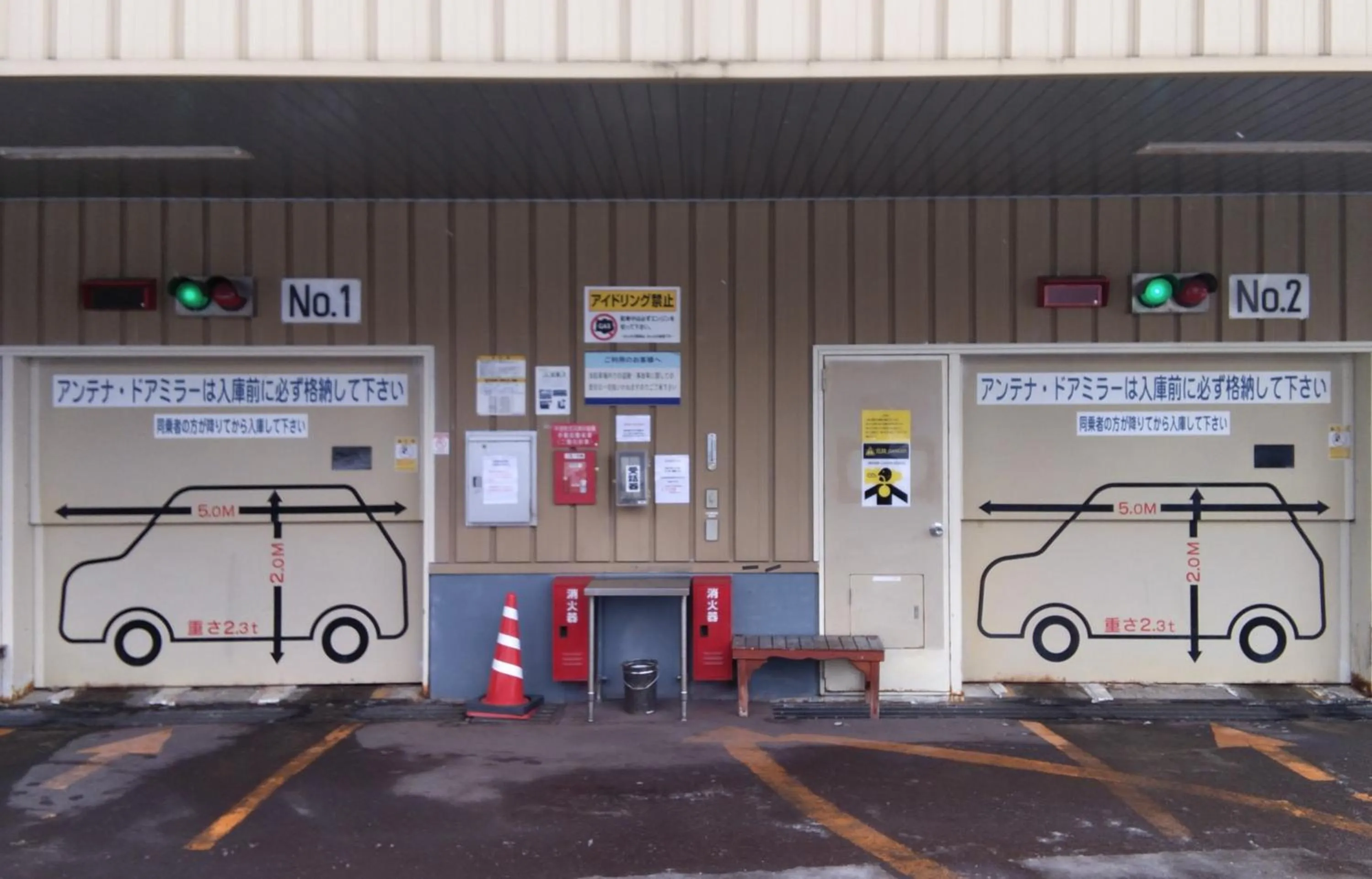 Property building in Toyoko Inn Hokkaido Tomakomai Ekimae