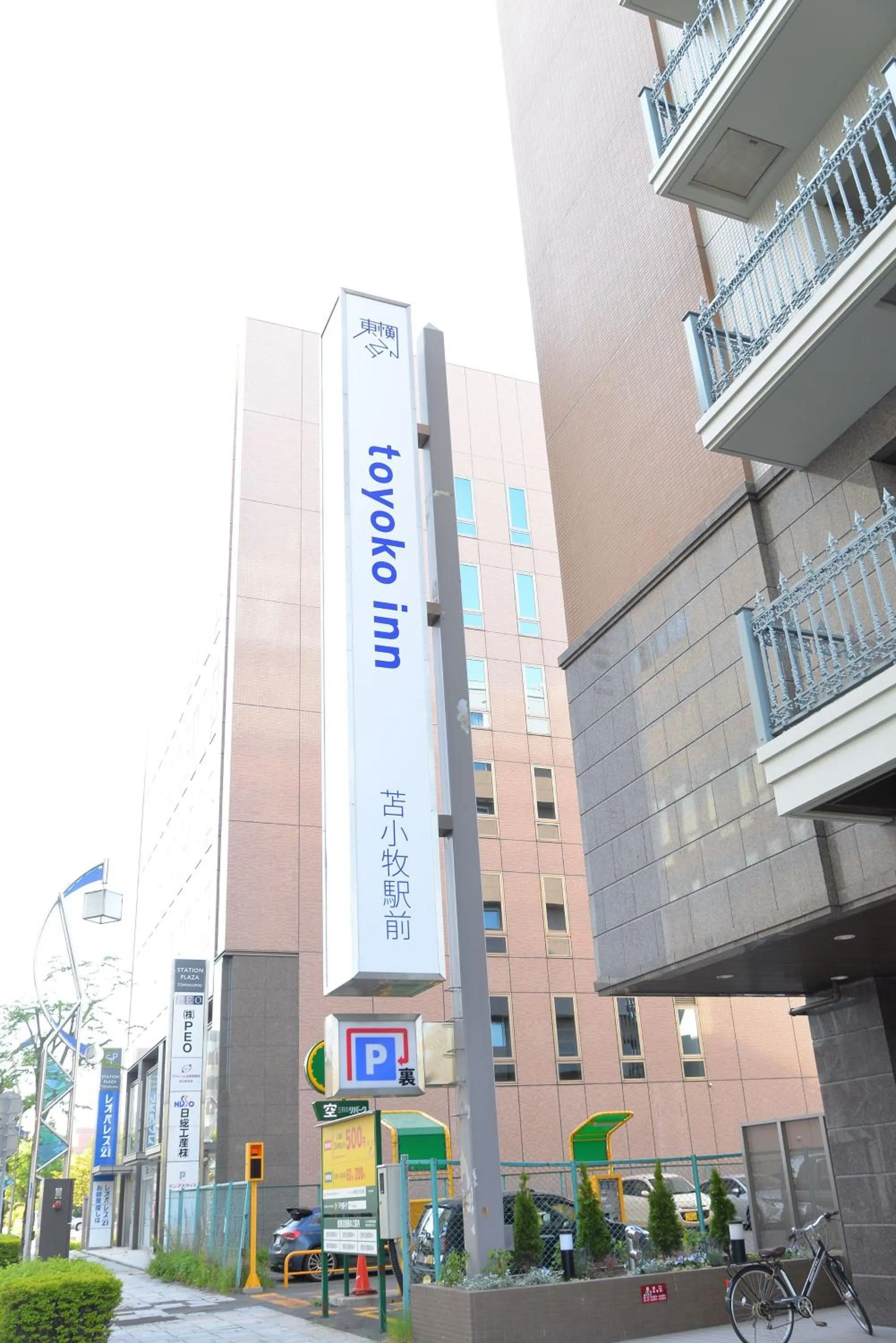 Property building in Toyoko Inn Hokkaido Tomakomai Ekimae
