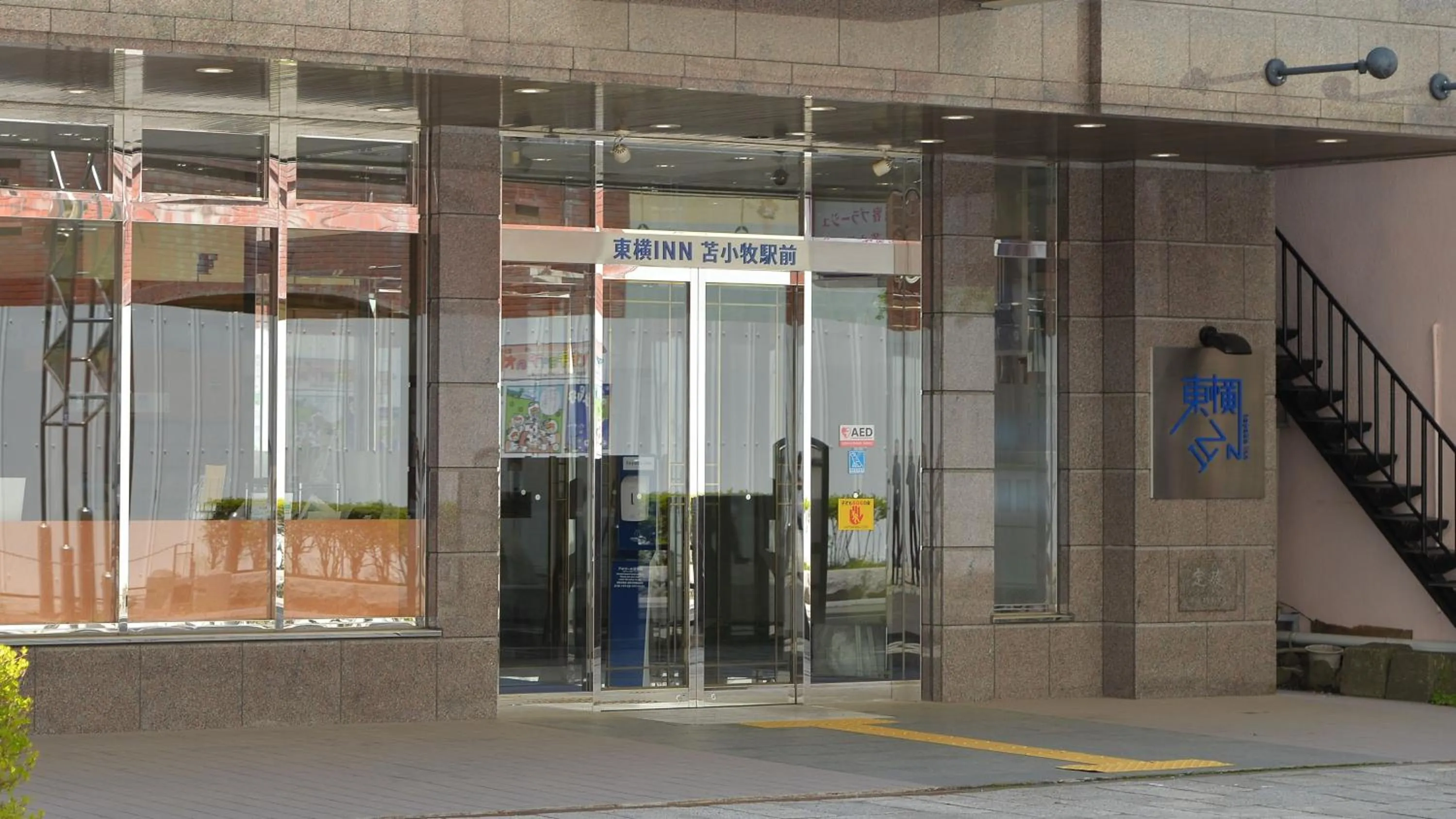 Facade/entrance in Toyoko Inn Hokkaido Tomakomai Ekimae