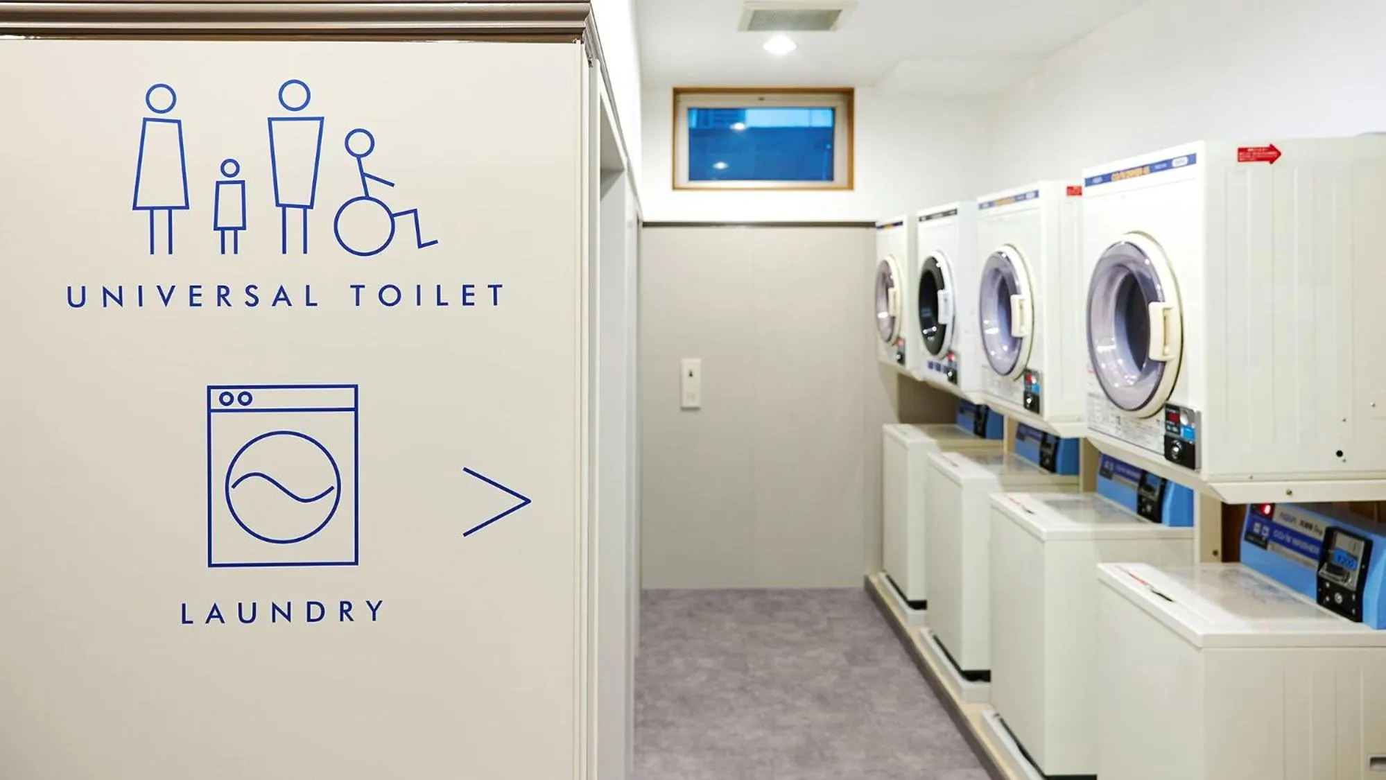 laundry in Toyoko Inn Kawasaki Ekimae Shiyakusho-dori