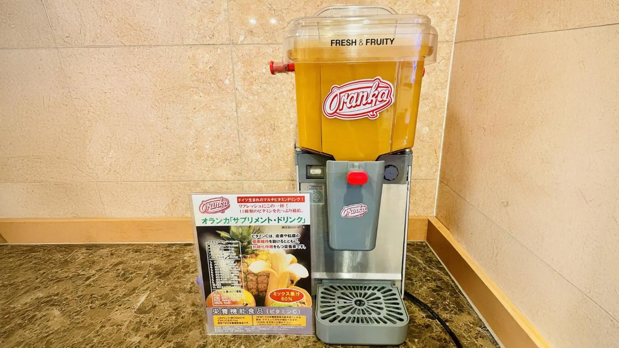 Breakfast in Toyoko Inn Kawasaki Ekimae Shiyakusho-dori