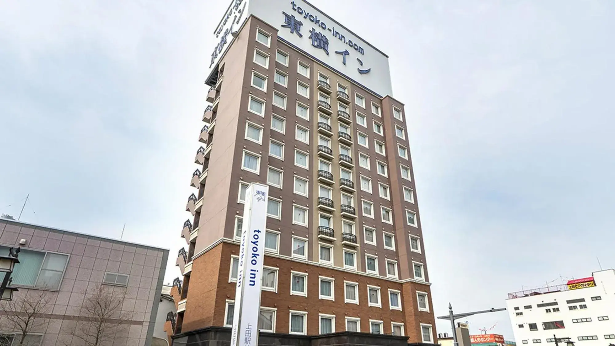 Property building in Toyoko Inn Ueda Ekimae Property building in Toyoko Inn Ueda Ekimae