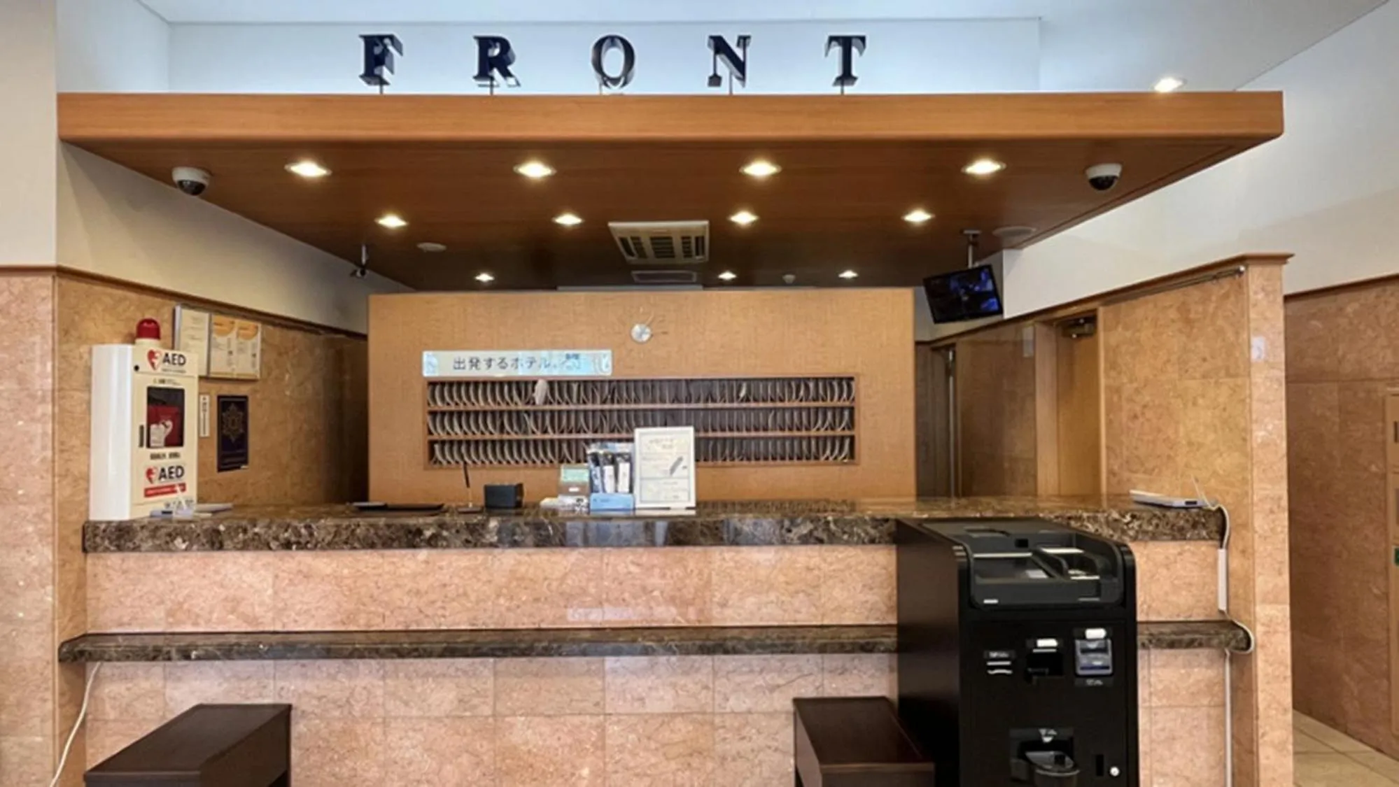 Lobby or reception in Toyoko Inn Ueda Ekimae