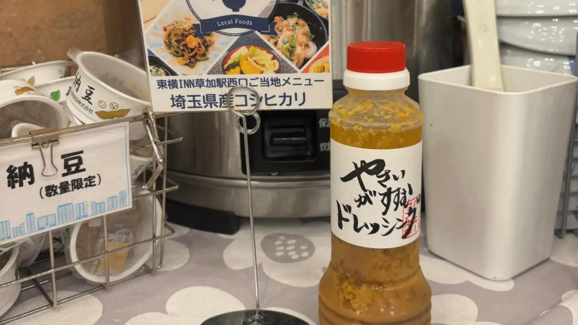 Breakfast in Toyoko Inn Soka-eki Nishi-guchi Breakfast in Toyoko Inn Soka-eki Nishi-guchi