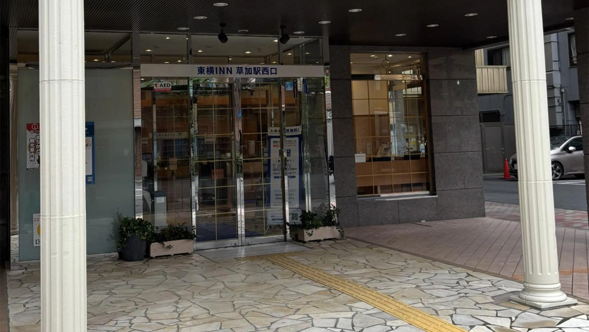Facade/entrance in Toyoko Inn Soka-eki Nishi-guchi
