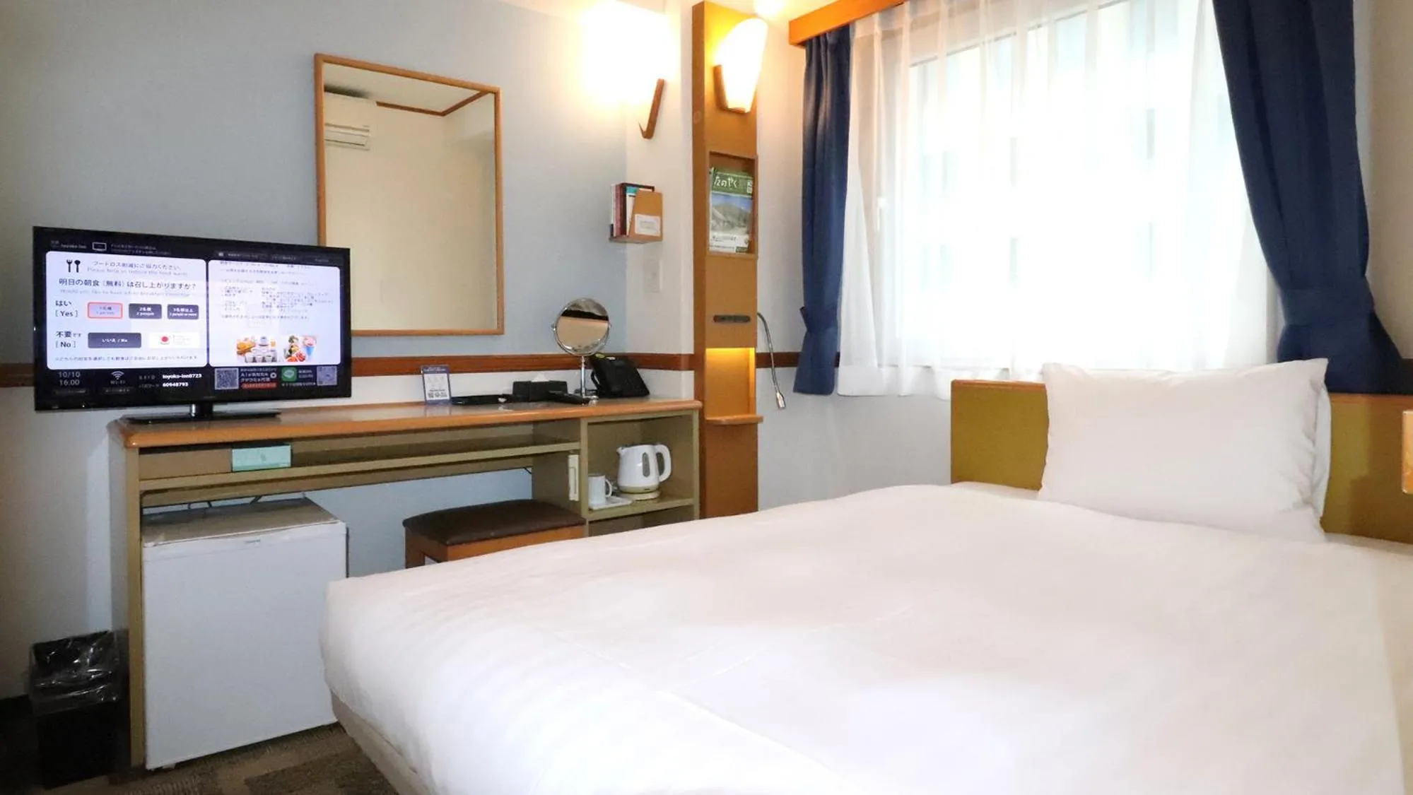 Bedroom, Bed in Toyoko Inn Tokyo Monzen-nakacho Eitaibashi