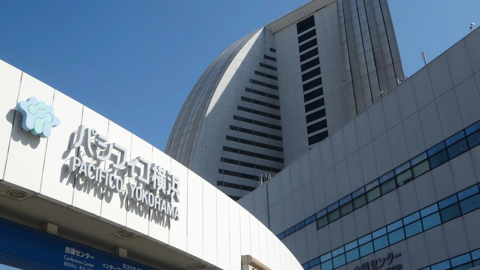 Nearby landmark in Toyoko Inn Yokohama Kannai