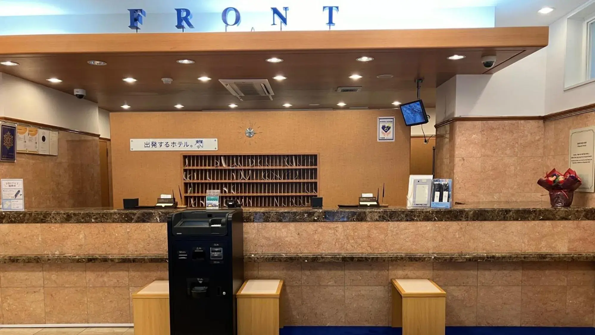 Toyoko Inn Yokohama Kannai Toyoko Inn Yokohama Kannai