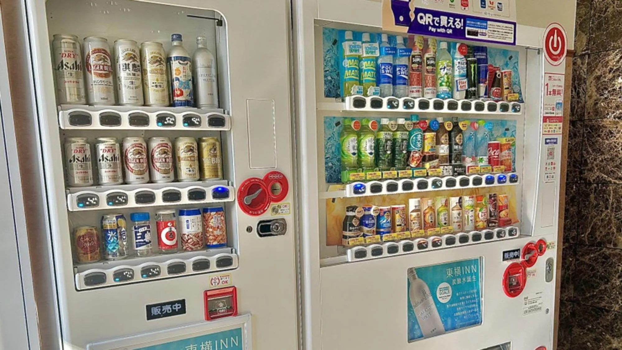 vending machine in Toyoko Inn Tokuyama-eki Shinkansen-guchi