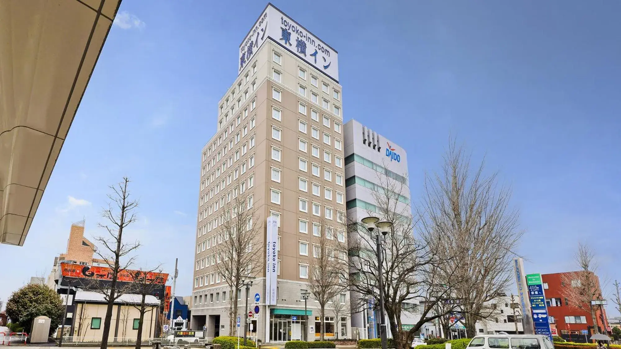 Property building in Toyoko Inn Maebashi Ekimae Property building in Toyoko Inn Maebashi Ekimae