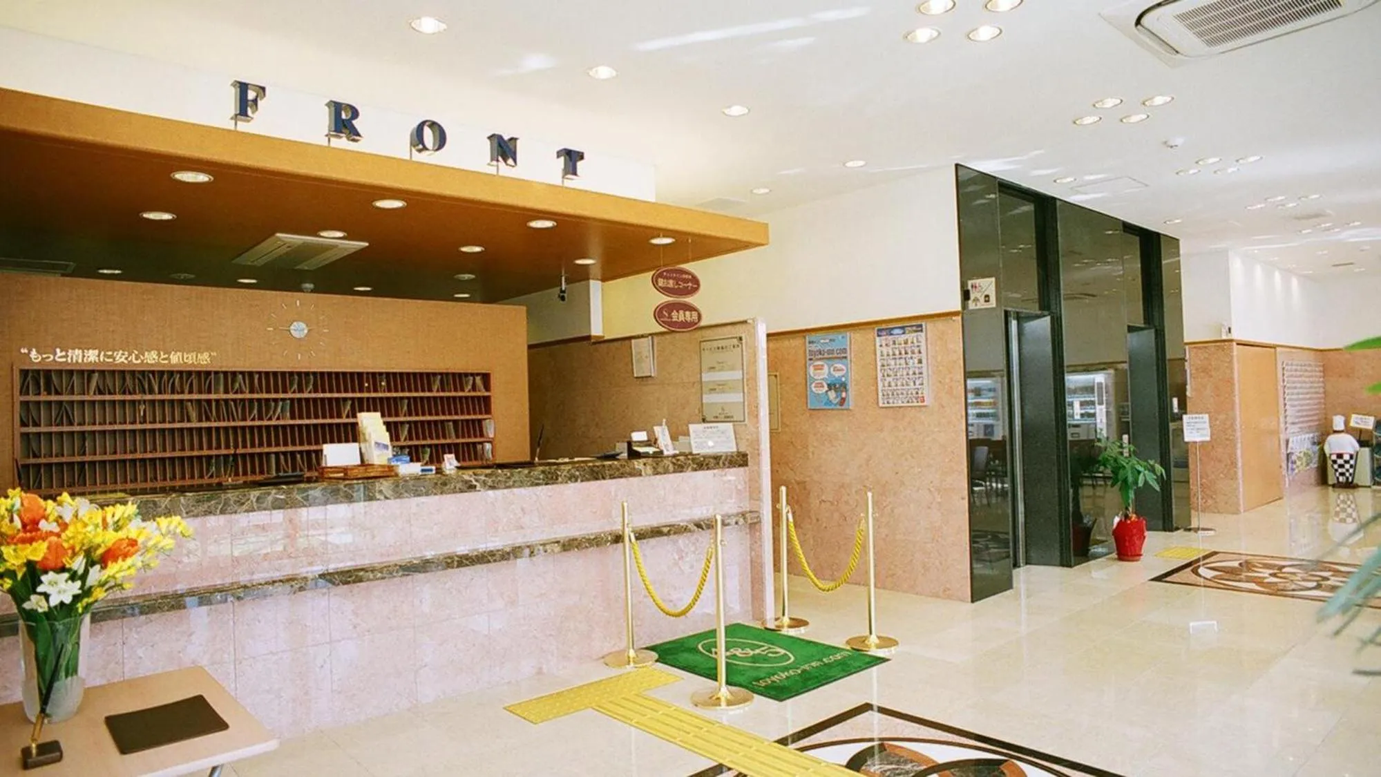 Lobby or reception in Toyoko Inn Maebashi Ekimae