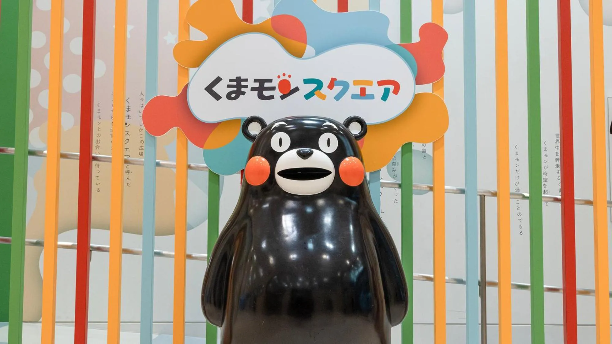 Nearby landmark in Toyoko Inn Kumamoto-jyo Toricho Suji