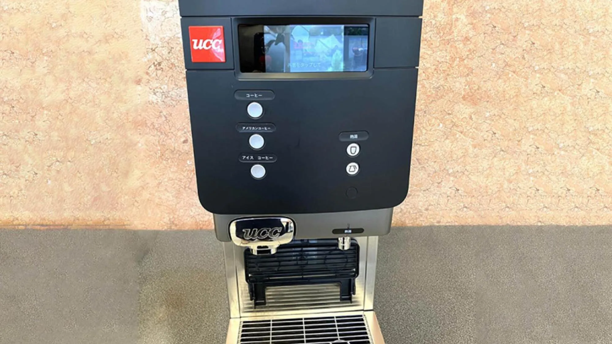 Area and facilities in Toyoko Inn Kumamoto-jyo Toricho Suji