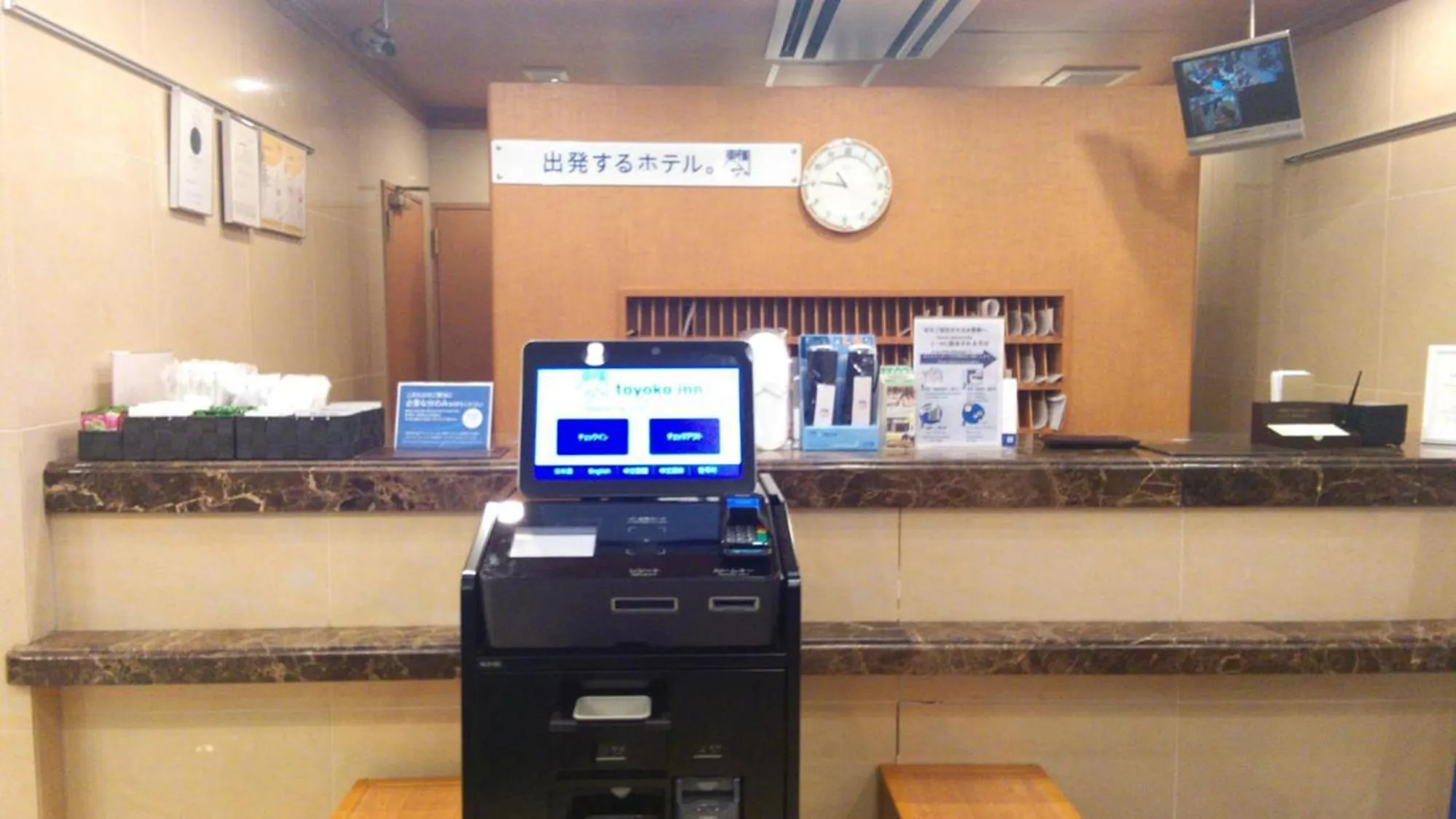 Area and facilities in Toyoko Inn Tokyo Uguisudani Ekimae