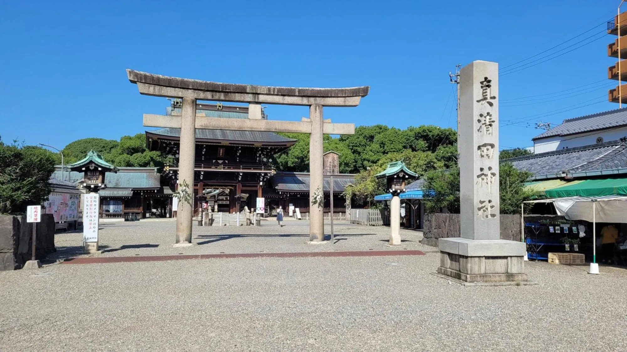 Nearby landmark in Toyoko Inn Nagoya Owari Ichinomiya Ekimae