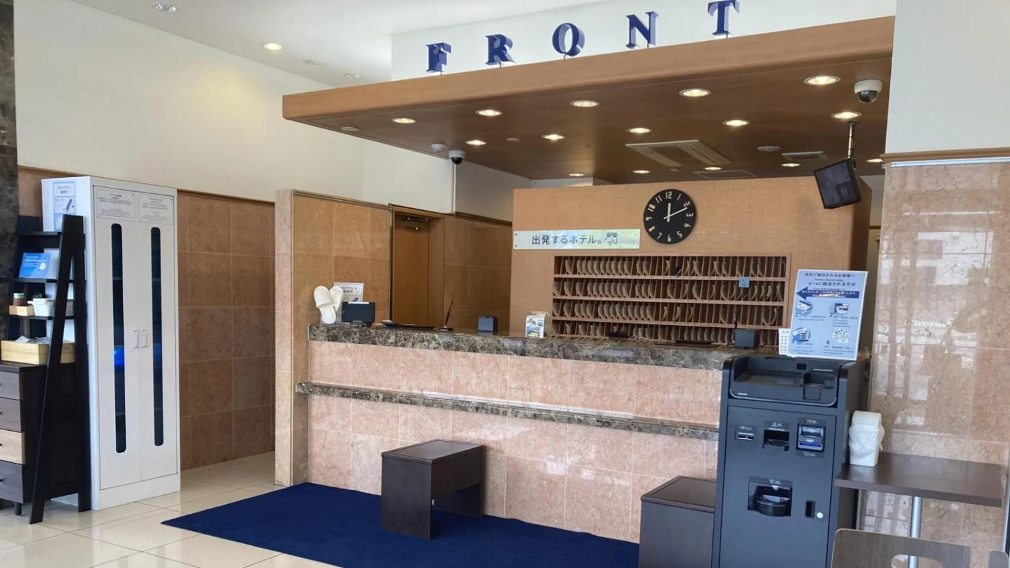 Lobby or reception in Toyoko Inn Sakudaira-eki Asama-guchi