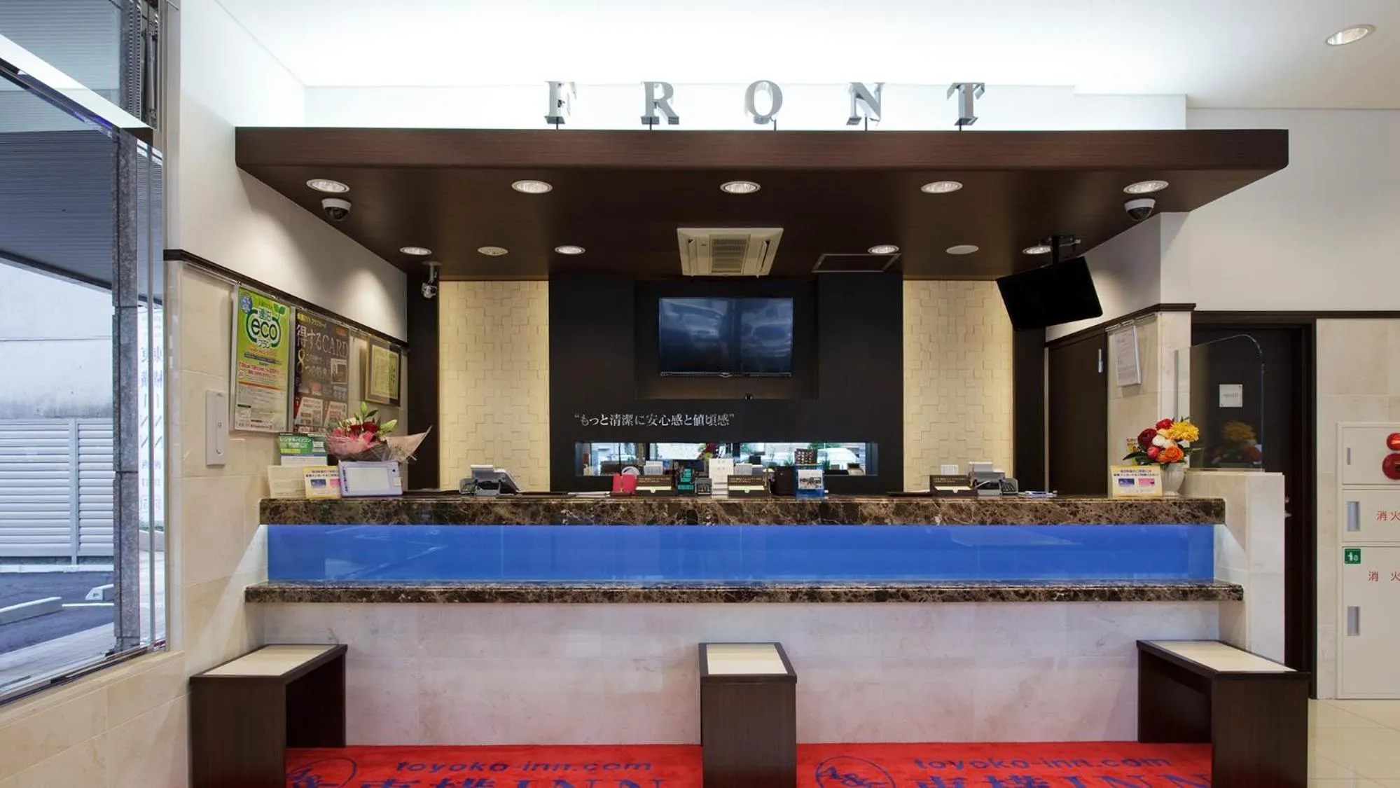 Lobby or reception in Toyoko Inn Nishi-kawaguchi-eki