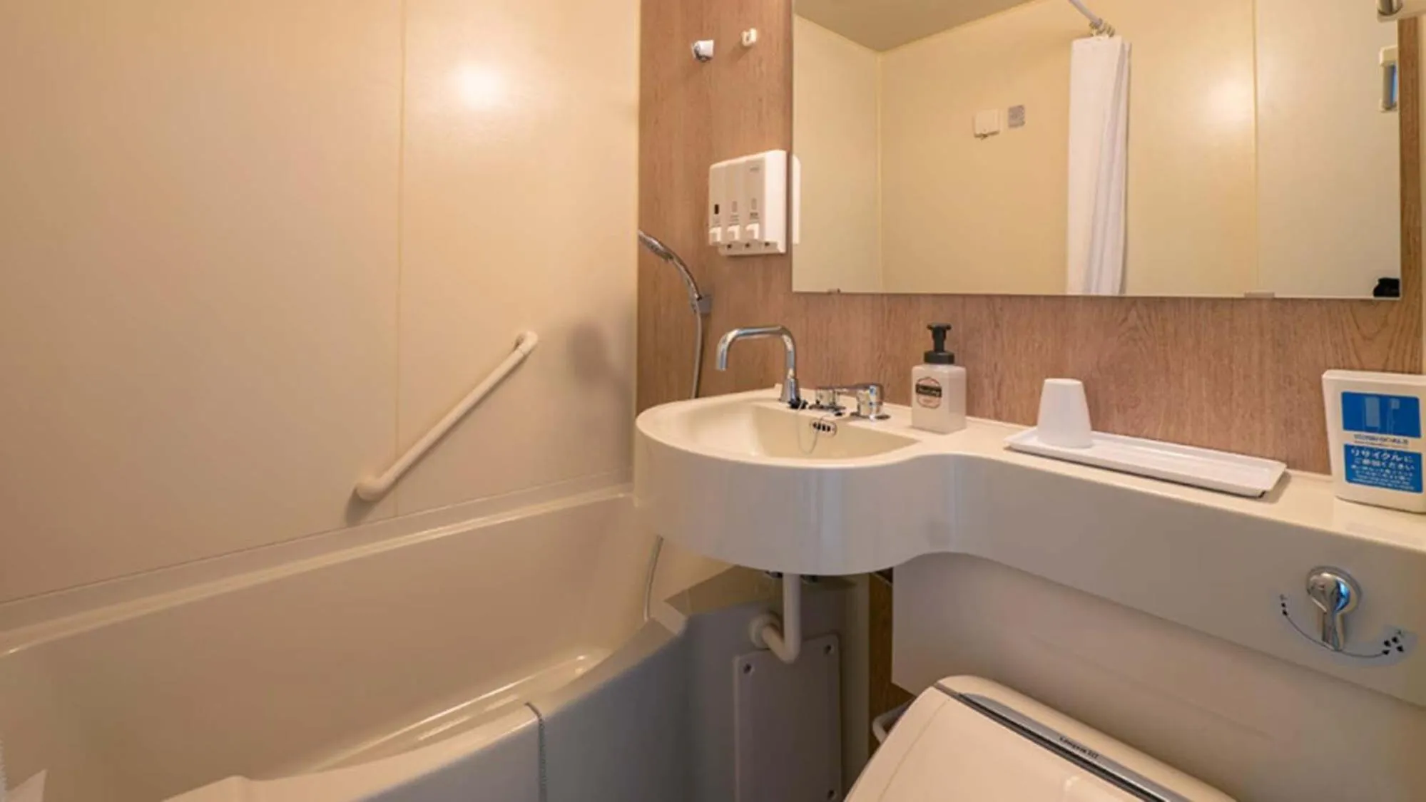 Bathroom in Toyoko Inn Nishi-kawaguchi-eki