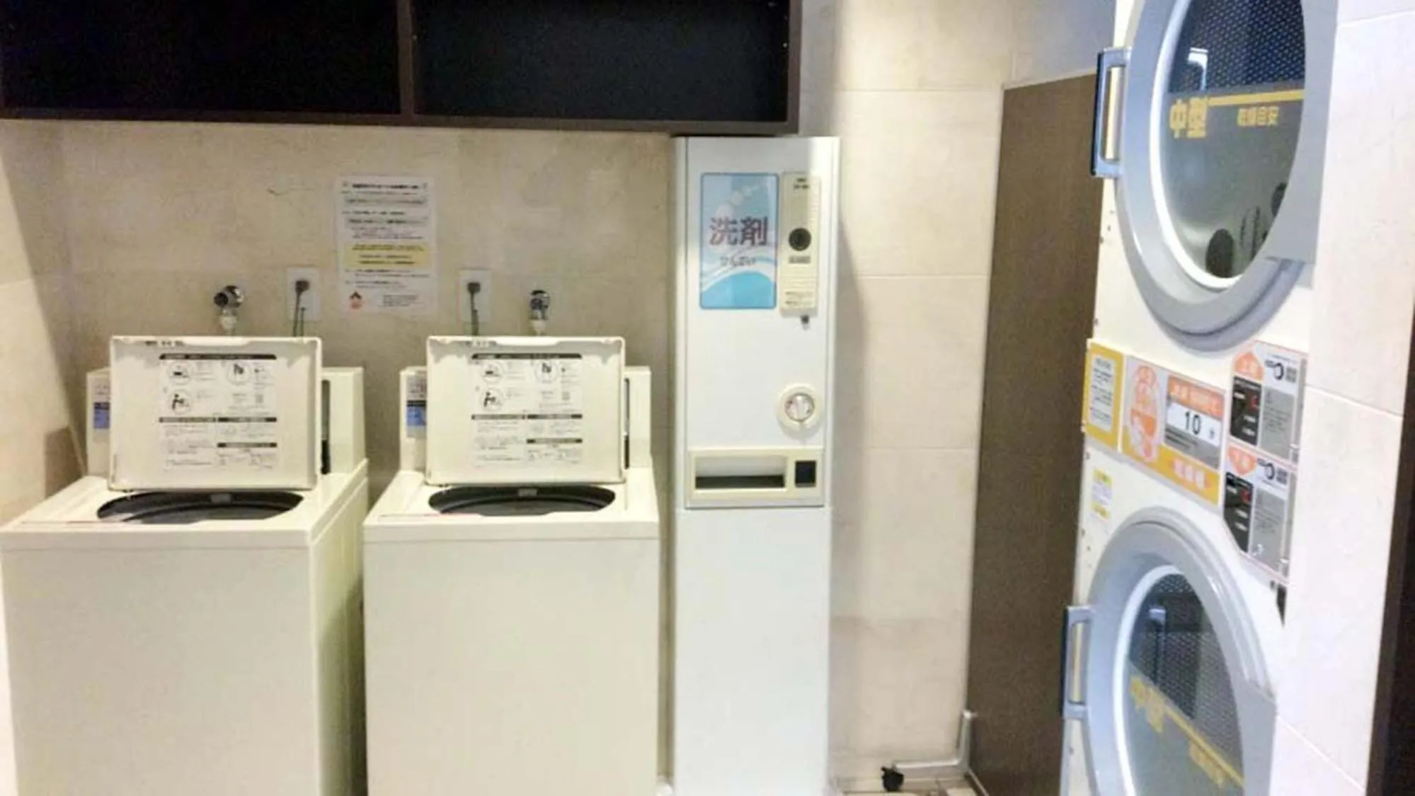 Area and facilities in Toyoko Inn Nishi-kawaguchi-eki