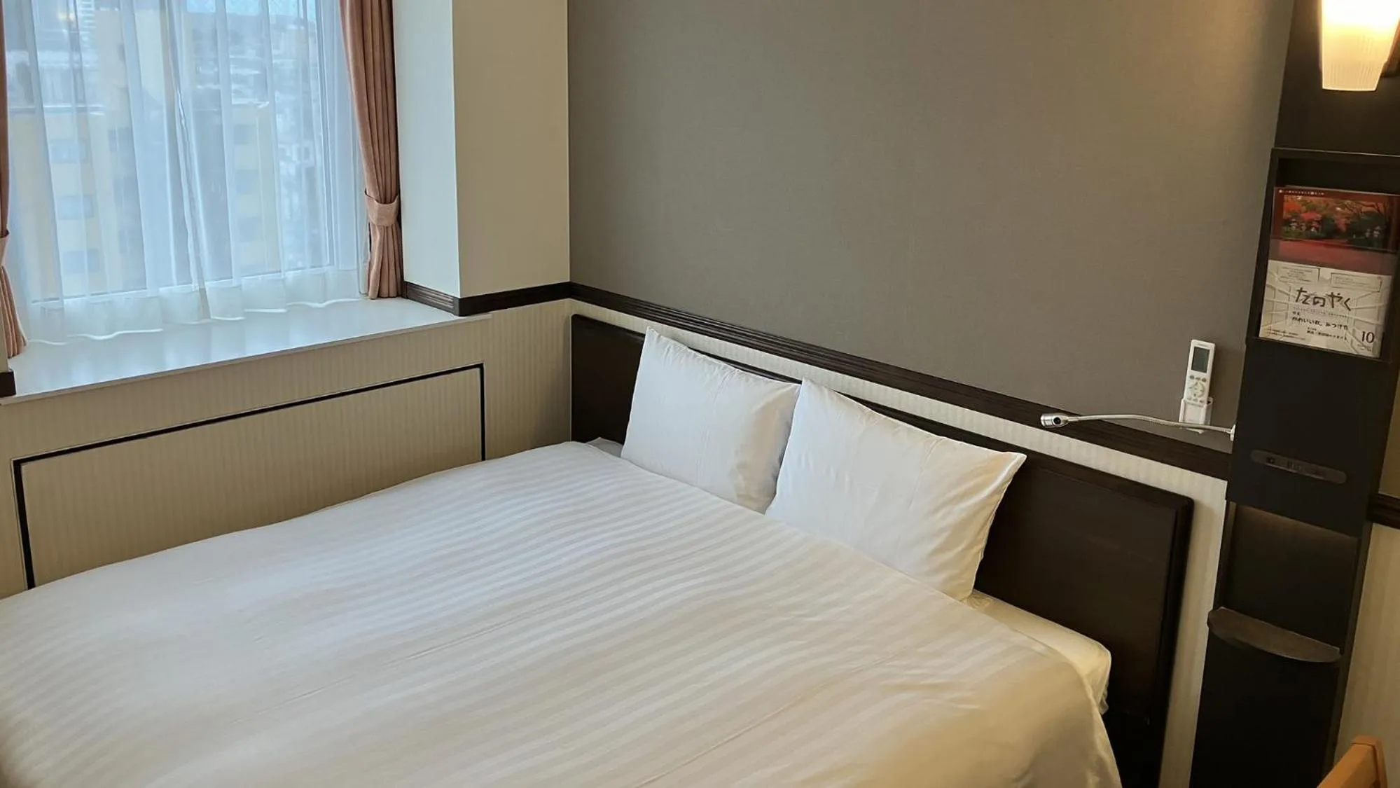 Bedroom, Bed in Toyoko Inn Nishi-kawaguchi-eki