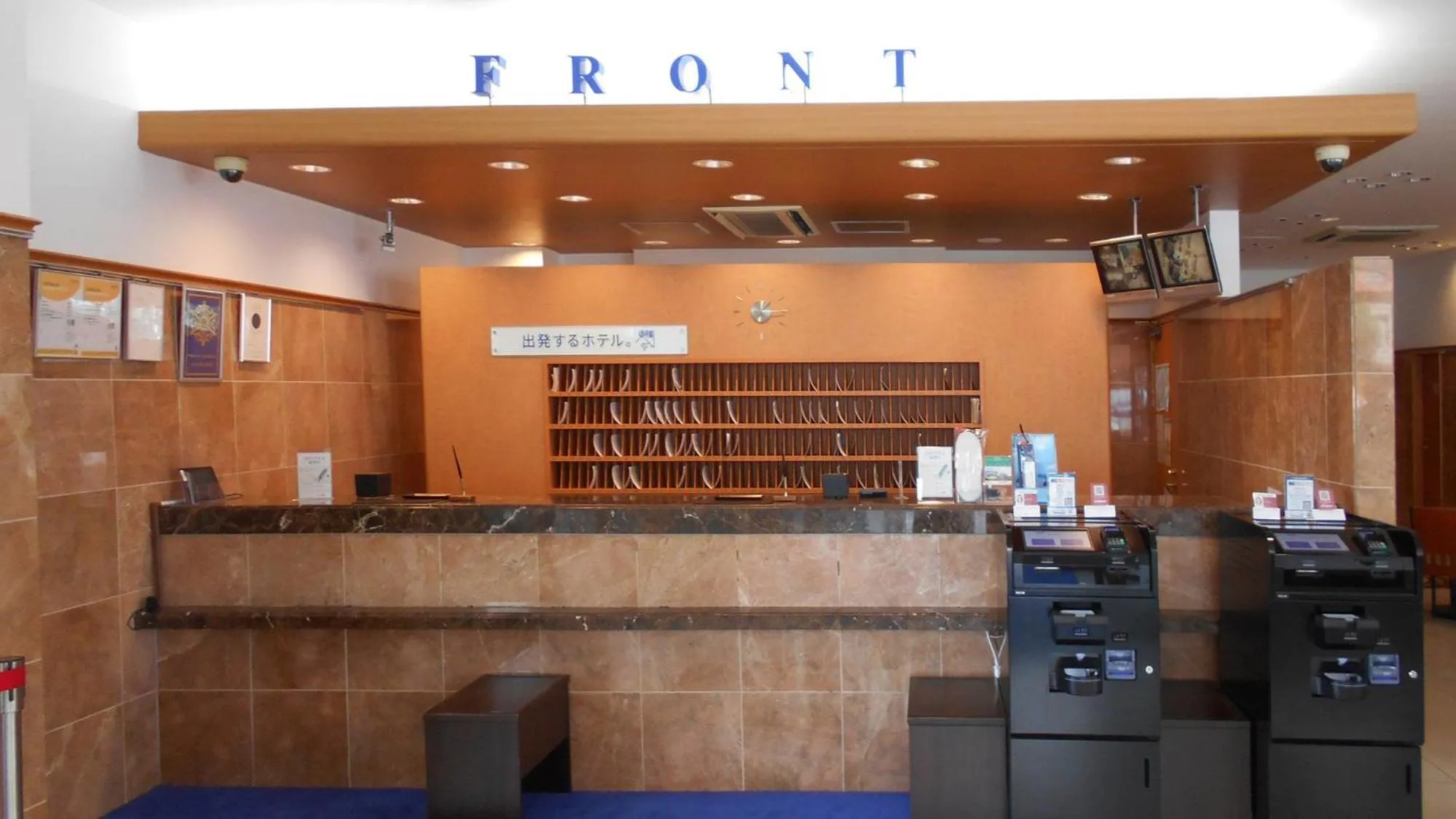 Lobby or reception in Toyoko Inn Kokura-eki Minami-guchi