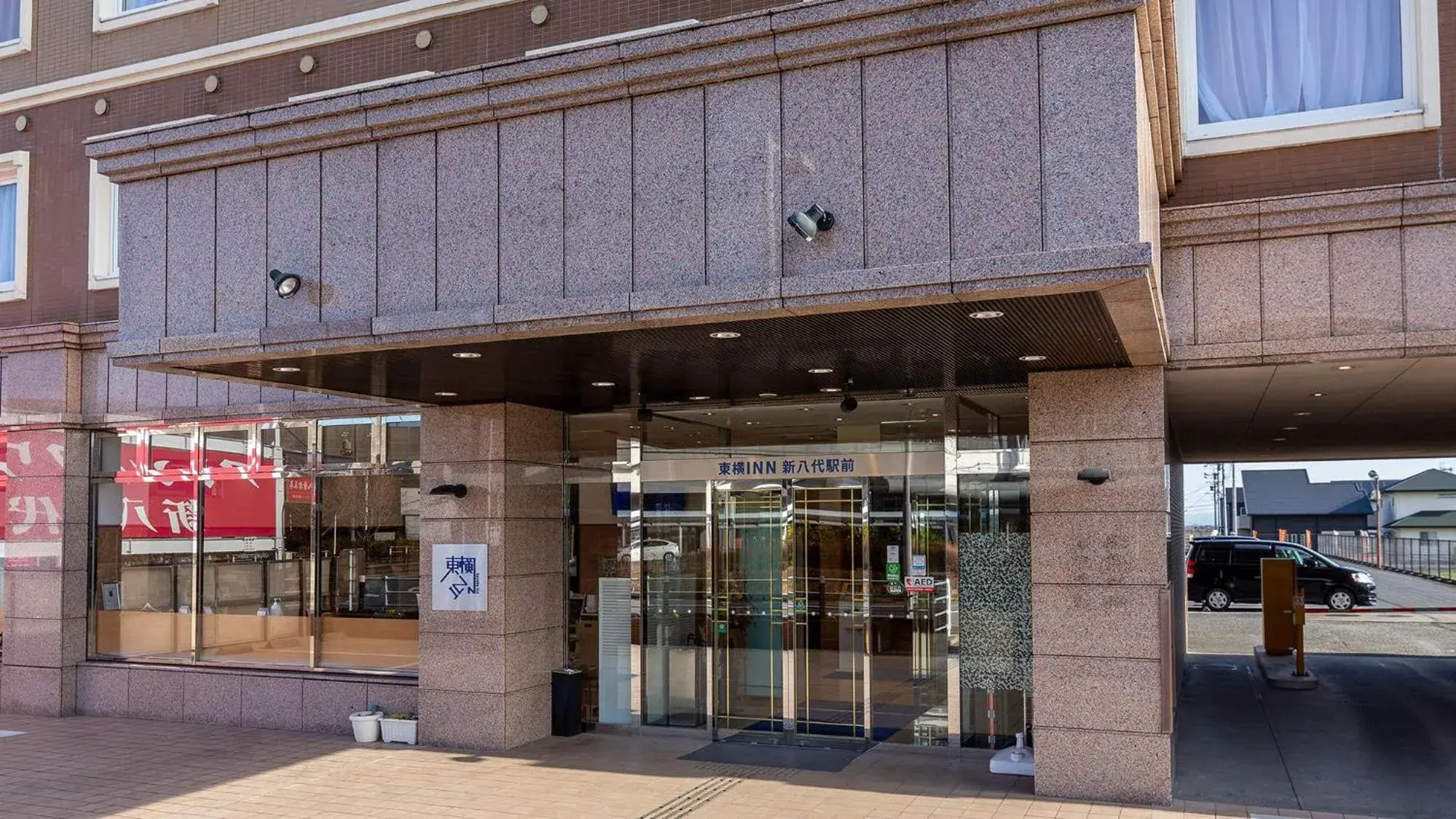 Facade/entrance in Toyoko Inn Shin-yatsushiro Ekimae Facade/entrance in Toyoko Inn Shin-yatsushiro Ekimae