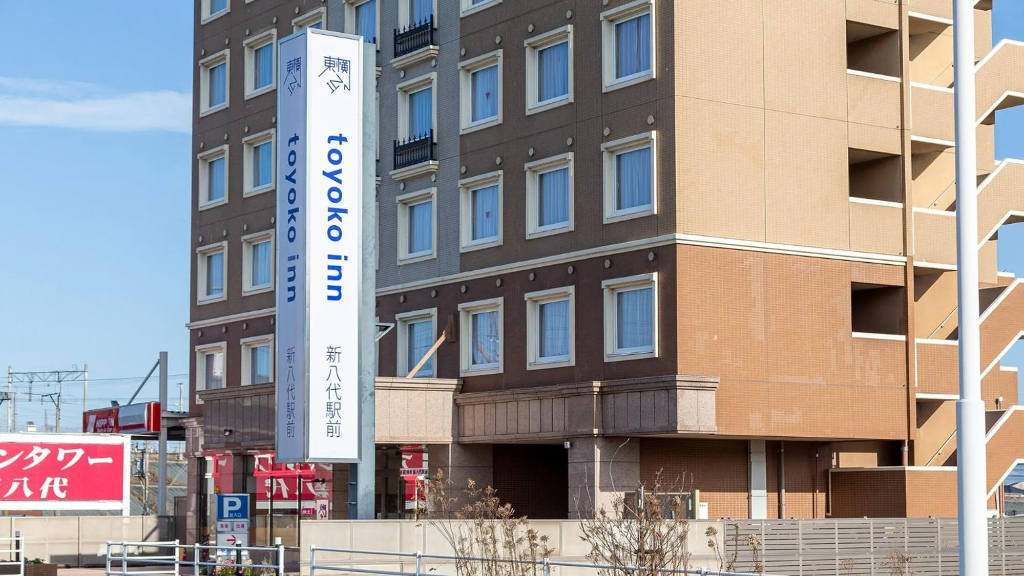 Property logo or sign in Toyoko Inn Shin-yatsushiro Ekimae