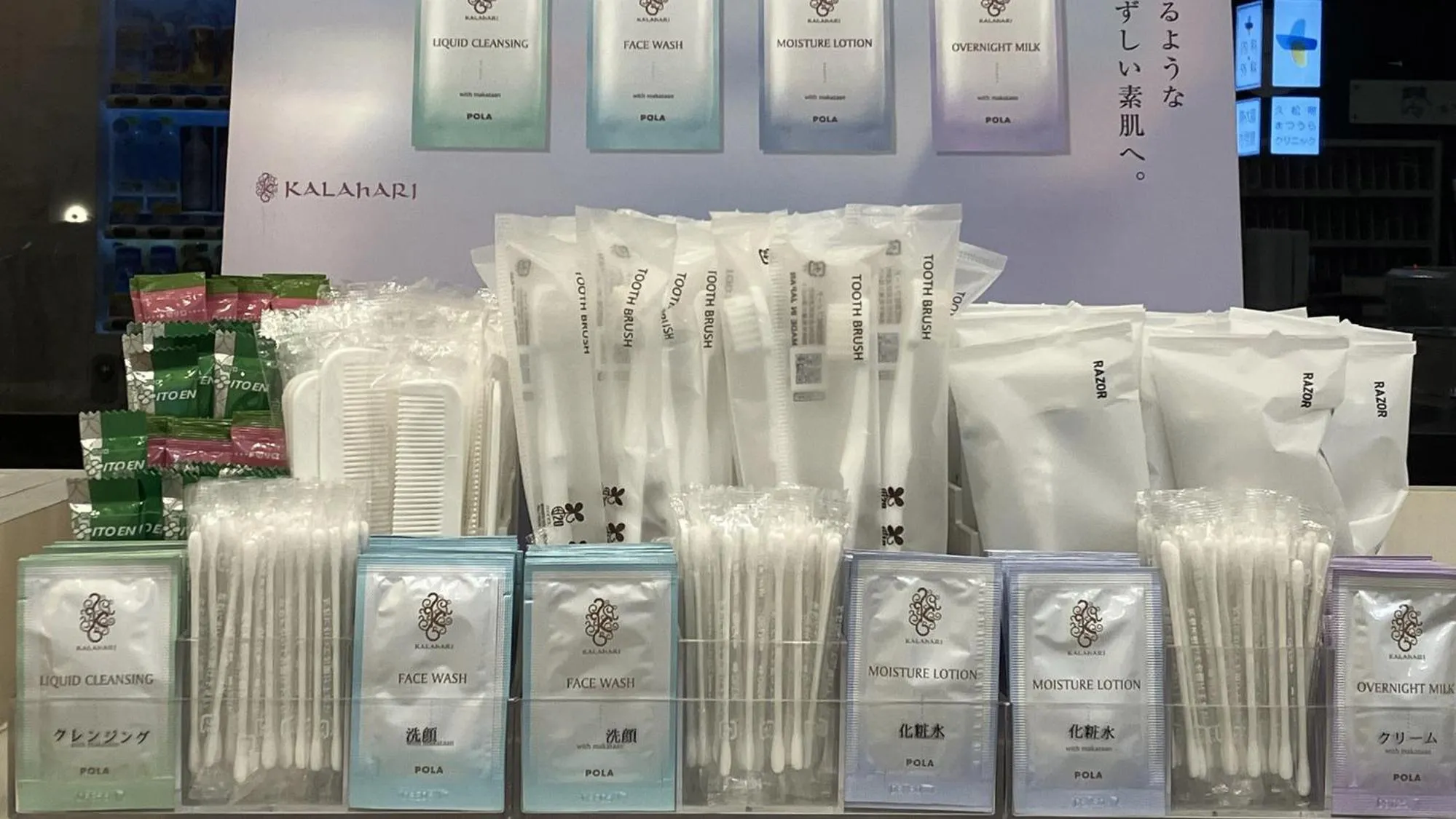 Area and facilities in Toyoko Inn Tokyo Nihombashi Hamacho Meijiza Mae