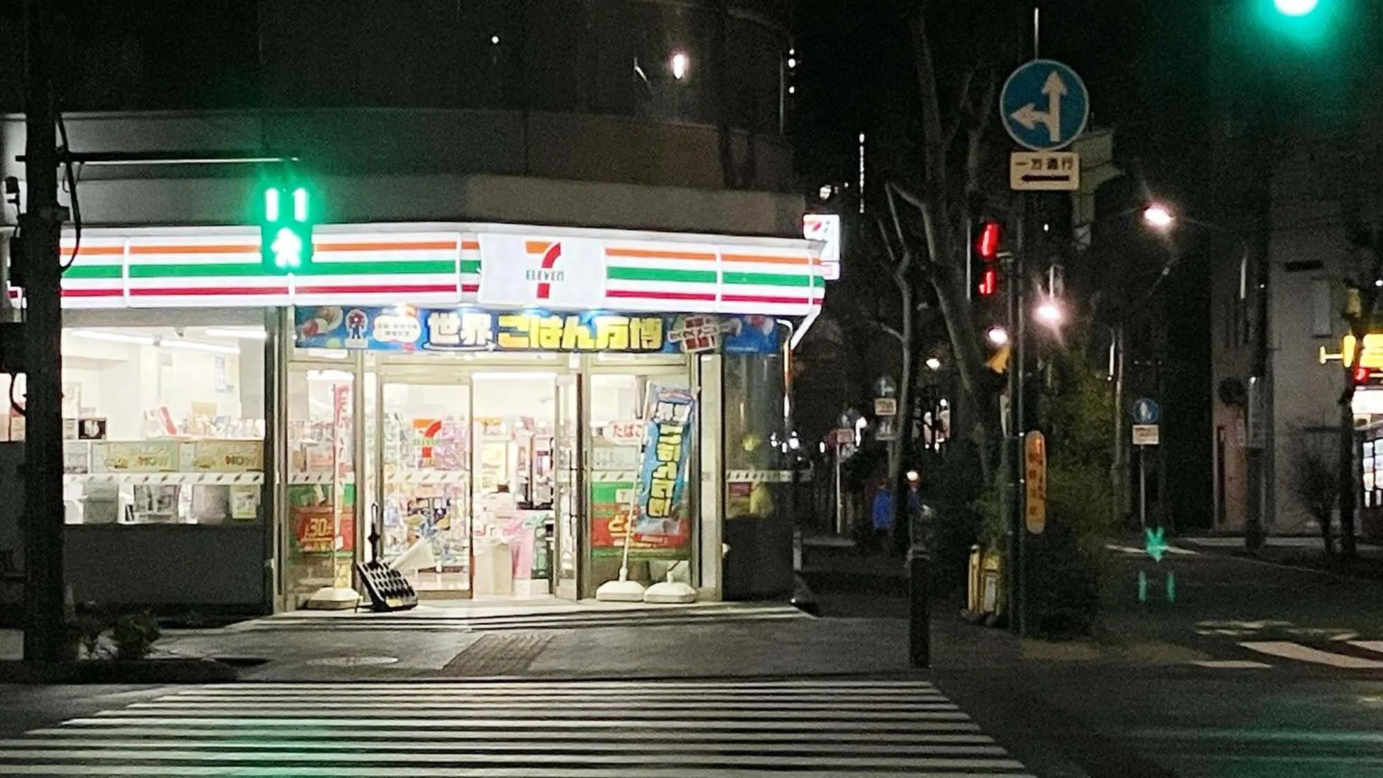 Nearby landmark in Toyoko Inn Tokyo Nihombashi Hamacho Meijiza Mae