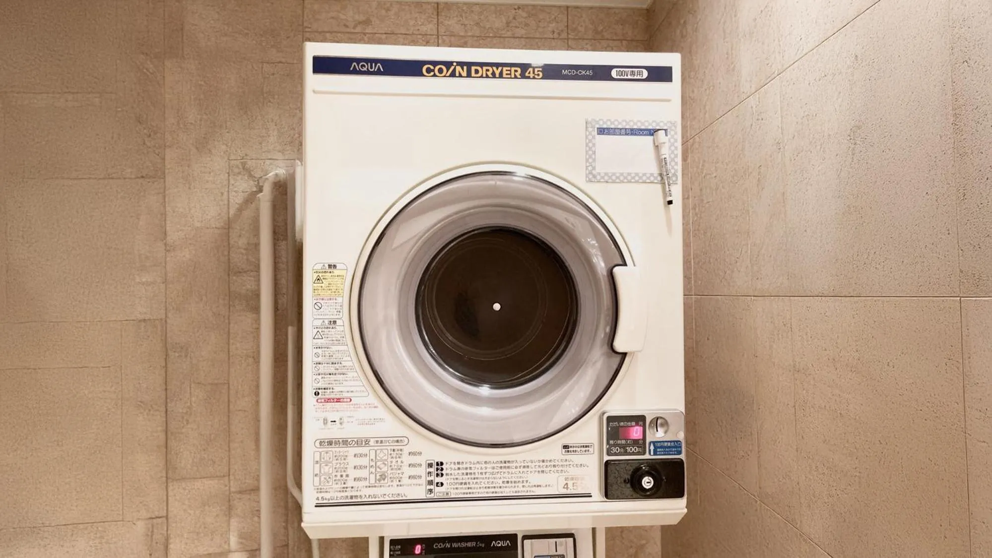 Other in Toyoko Inn Nihombashi Bakurocho