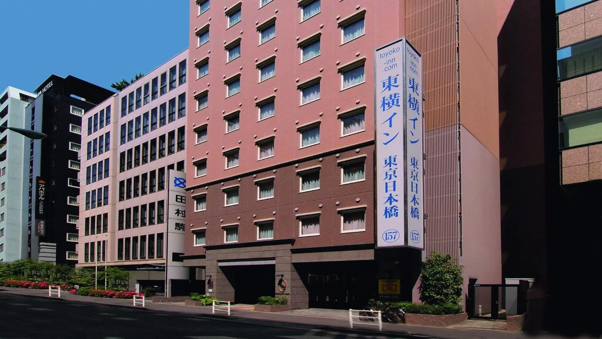 Toyoko Inn Nihombashi Bakurocho