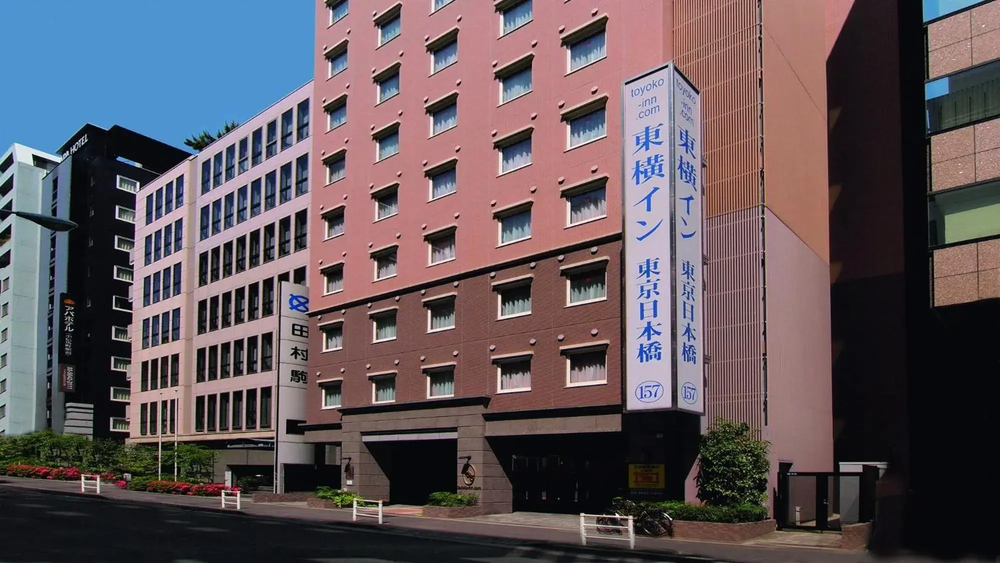 Toyoko Inn Nihombashi Bakurocho Toyoko Inn Nihombashi Bakurocho